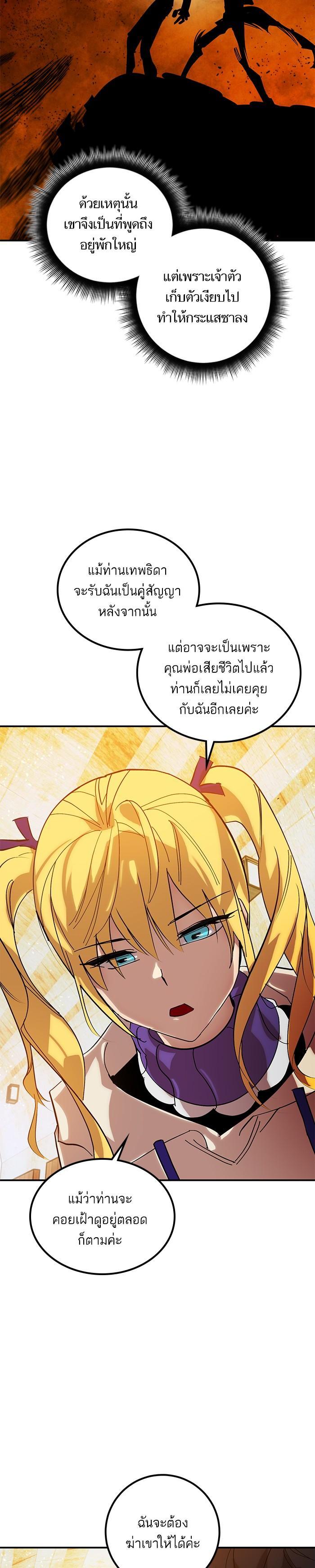 Manga-lc-com อ่านมังงะ อ่านการ์ตูน ออนไลน์ ฟรี Return to Player ตอนที่ 1 2 3 4 5 6 7 8 9 10 11 12 13 14 ฟรี ไม่มีโฆษณา Manga-lc - อ่าน มังงะ อ่าน การ์ตูน ออนไลน์ อ่านมังงะ ฟรี