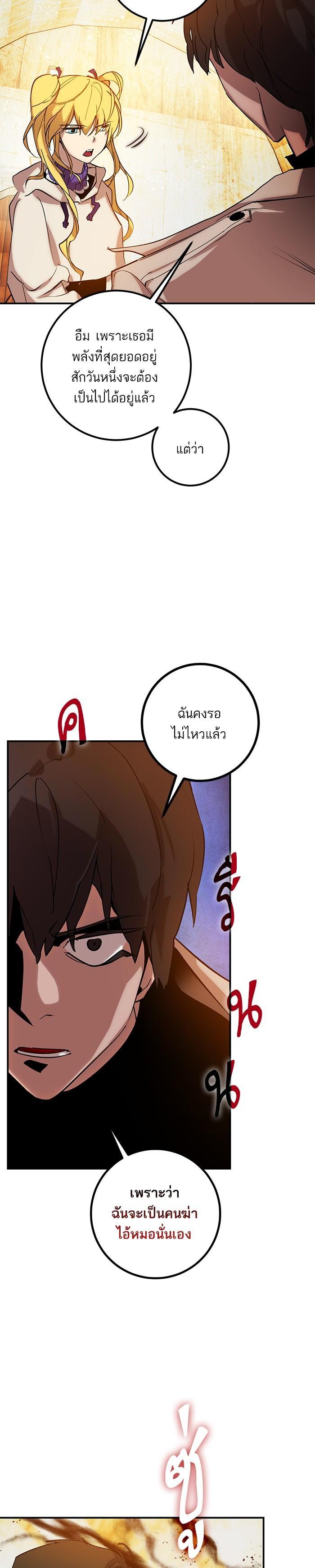 Manga-lc-com อ่านมังงะ อ่านการ์ตูน ออนไลน์ ฟรี Return to Player ตอนที่ 1 2 3 4 5 6 7 8 9 10 11 12 13 14 ฟรี ไม่มีโฆษณา Manga-lc - อ่าน มังงะ อ่าน การ์ตูน ออนไลน์ อ่านมังงะ ฟรี