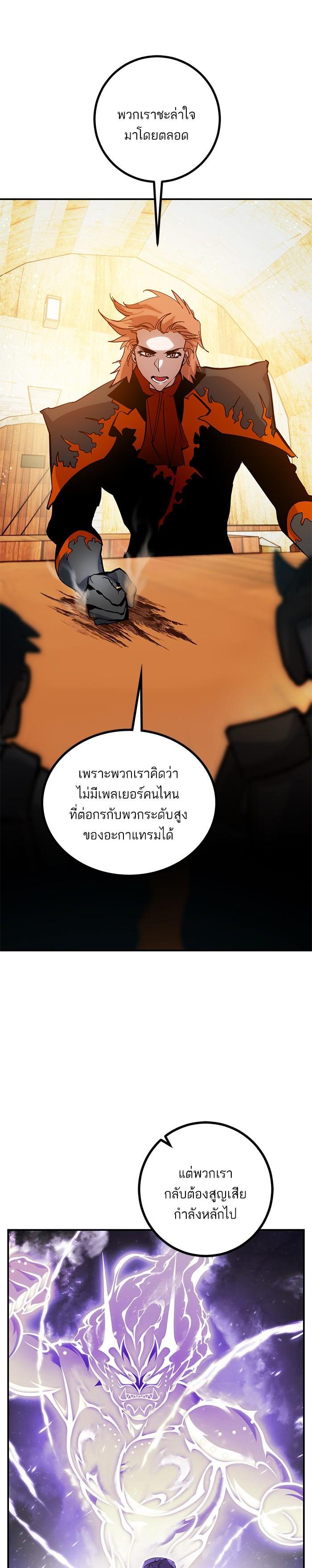 Manga-lc-com อ่านมังงะ อ่านการ์ตูน ออนไลน์ ฟรี Return to Player ตอนที่ 1 2 3 4 5 6 7 8 9 10 11 12 13 14 ฟรี ไม่มีโฆษณา Manga-lc - อ่าน มังงะ อ่าน การ์ตูน ออนไลน์ อ่านมังงะ ฟรี