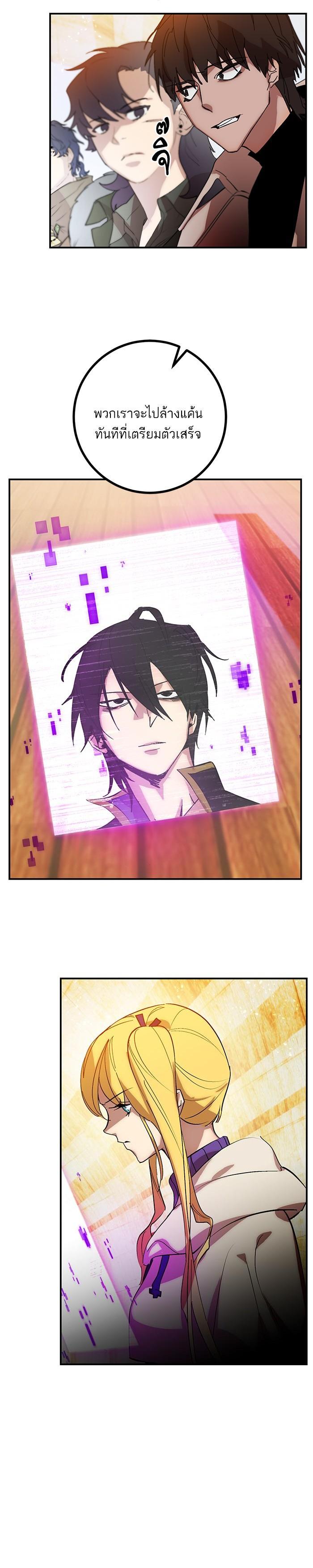 Manga-lc-com อ่านมังงะ อ่านการ์ตูน ออนไลน์ ฟรี Return to Player ตอนที่ 1 2 3 4 5 6 7 8 9 10 11 12 13 14 ฟรี ไม่มีโฆษณา Manga-lc - อ่าน มังงะ อ่าน การ์ตูน ออนไลน์ อ่านมังงะ ฟรี