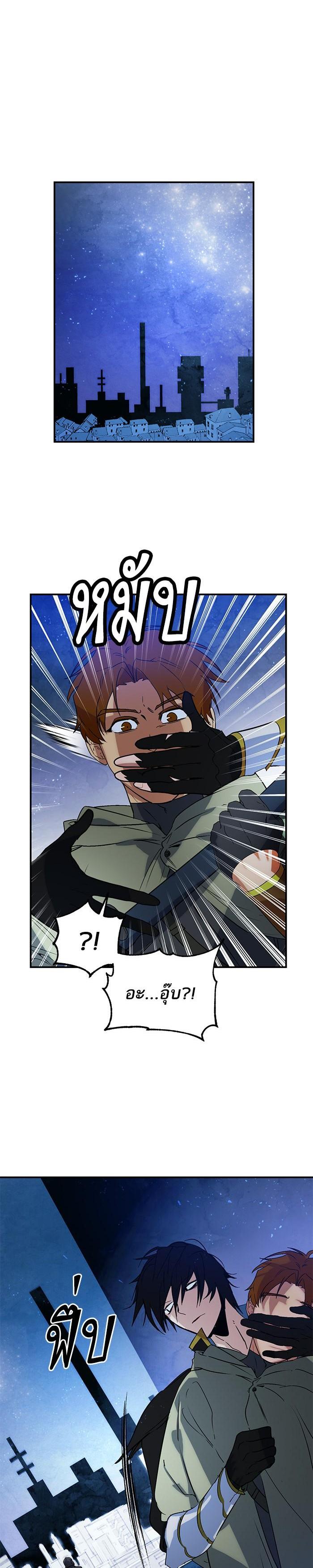 Manga-lc-com อ่านมังงะ อ่านการ์ตูน ออนไลน์ ฟรี Return to Player ตอนที่ 1 2 3 4 5 6 7 8 9 10 11 12 13 14 ฟรี ไม่มีโฆษณา Manga-lc - อ่าน มังงะ อ่าน การ์ตูน ออนไลน์ อ่านมังงะ ฟรี