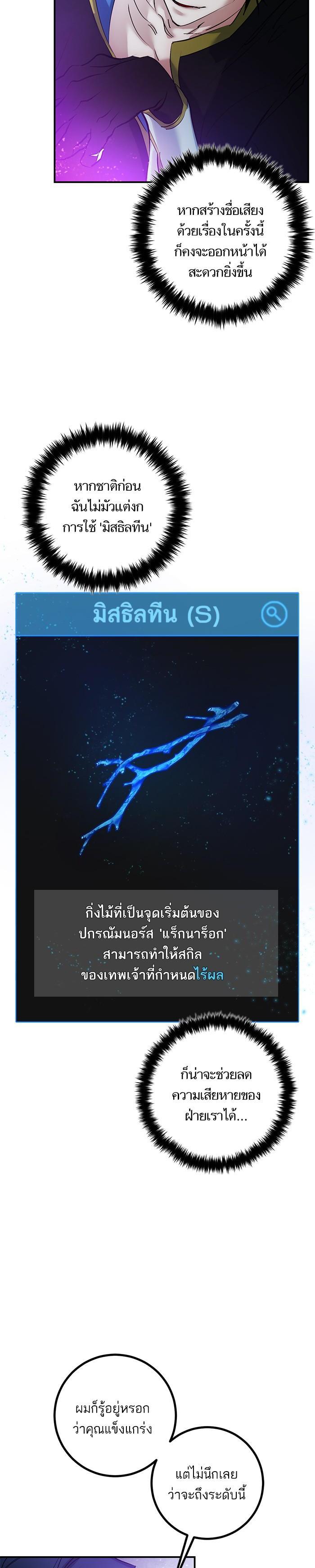 Manga-lc-com อ่านมังงะ อ่านการ์ตูน ออนไลน์ ฟรี Return to Player ตอนที่ 1 2 3 4 5 6 7 8 9 10 11 12 13 14 ฟรี ไม่มีโฆษณา Manga-lc - อ่าน มังงะ อ่าน การ์ตูน ออนไลน์ อ่านมังงะ ฟรี