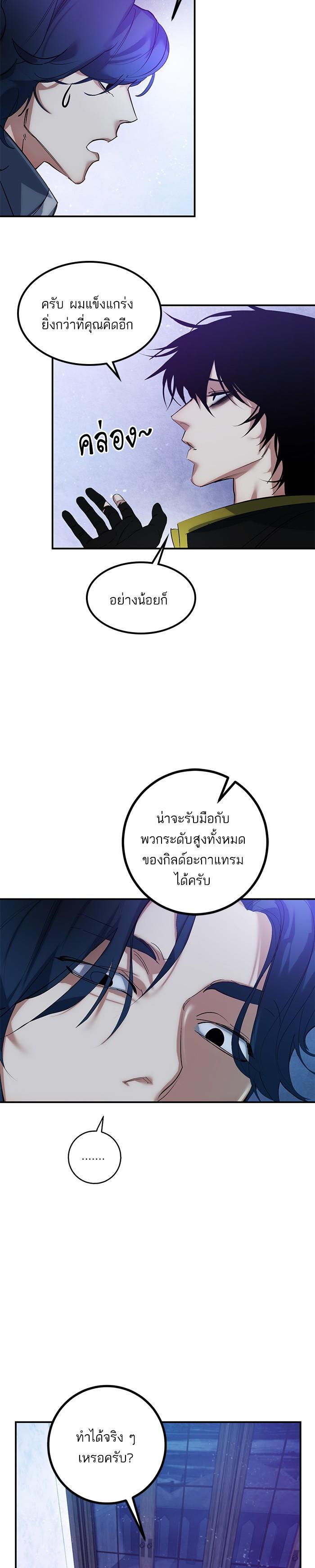 Manga-lc-com อ่านมังงะ อ่านการ์ตูน ออนไลน์ ฟรี Return to Player ตอนที่ 1 2 3 4 5 6 7 8 9 10 11 12 13 14 ฟรี ไม่มีโฆษณา Manga-lc - อ่าน มังงะ อ่าน การ์ตูน ออนไลน์ อ่านมังงะ ฟรี