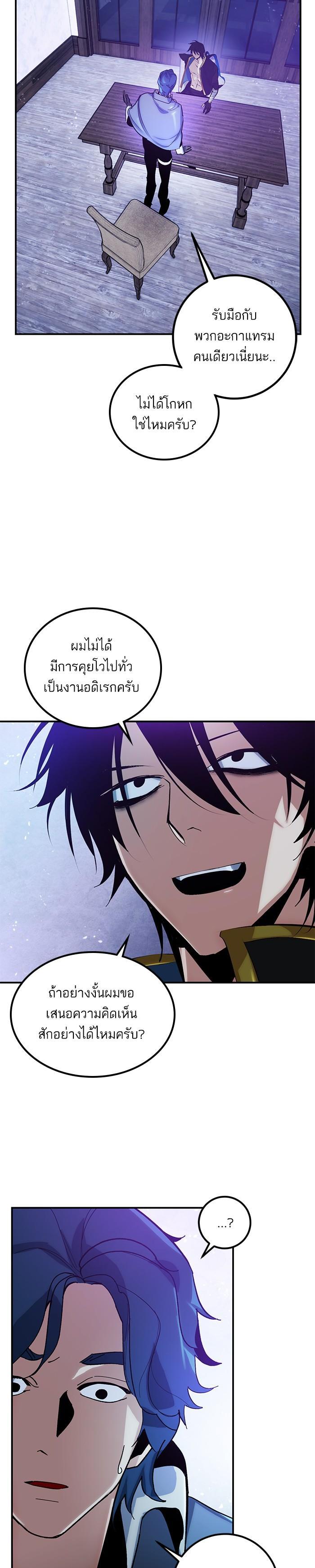 Manga-lc-com อ่านมังงะ อ่านการ์ตูน ออนไลน์ ฟรี Return to Player ตอนที่ 1 2 3 4 5 6 7 8 9 10 11 12 13 14 ฟรี ไม่มีโฆษณา Manga-lc - อ่าน มังงะ อ่าน การ์ตูน ออนไลน์ อ่านมังงะ ฟรี