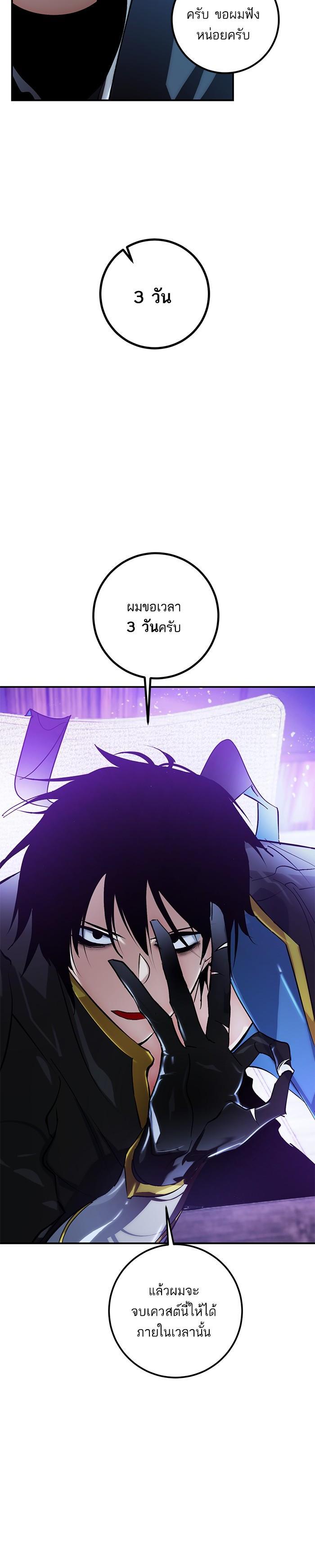 Manga-lc-com อ่านมังงะ อ่านการ์ตูน ออนไลน์ ฟรี Return to Player ตอนที่ 1 2 3 4 5 6 7 8 9 10 11 12 13 14 ฟรี ไม่มีโฆษณา Manga-lc - อ่าน มังงะ อ่าน การ์ตูน ออนไลน์ อ่านมังงะ ฟรี