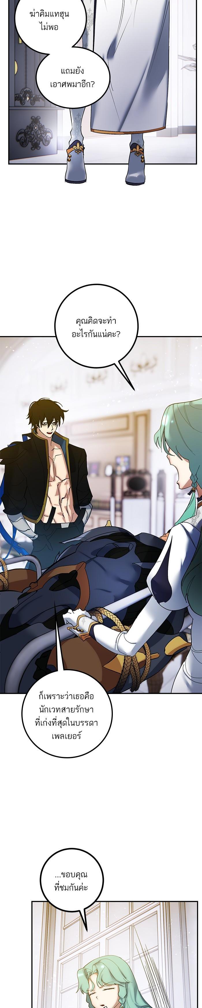 Manga-lc-com อ่านมังงะ อ่านการ์ตูน ออนไลน์ ฟรี Return to Player ตอนที่ 1 2 3 4 5 6 7 8 9 10 11 12 13 14 ฟรี ไม่มีโฆษณา Manga-lc - อ่าน มังงะ อ่าน การ์ตูน ออนไลน์ อ่านมังงะ ฟรี