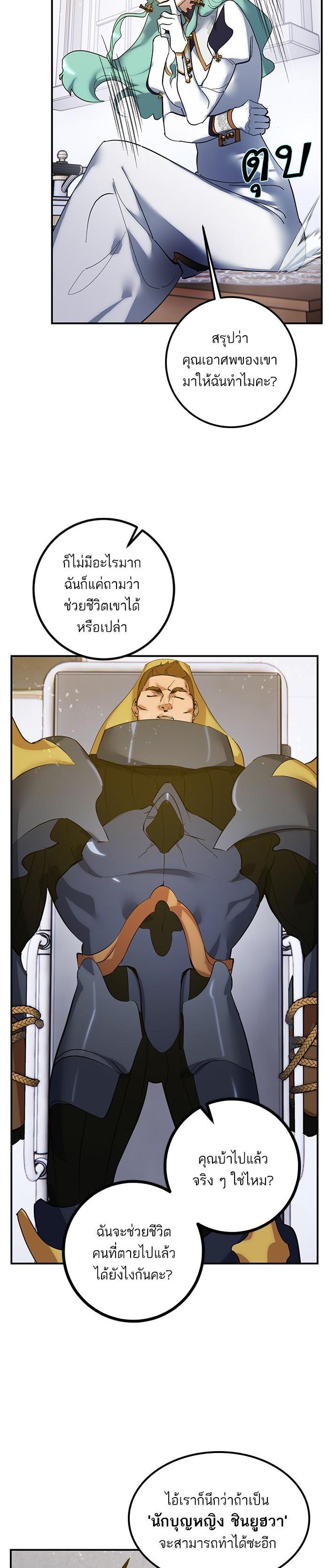 Manga-lc-com อ่านมังงะ อ่านการ์ตูน ออนไลน์ ฟรี Return to Player ตอนที่ 1 2 3 4 5 6 7 8 9 10 11 12 13 14 ฟรี ไม่มีโฆษณา Manga-lc - อ่าน มังงะ อ่าน การ์ตูน ออนไลน์ อ่านมังงะ ฟรี