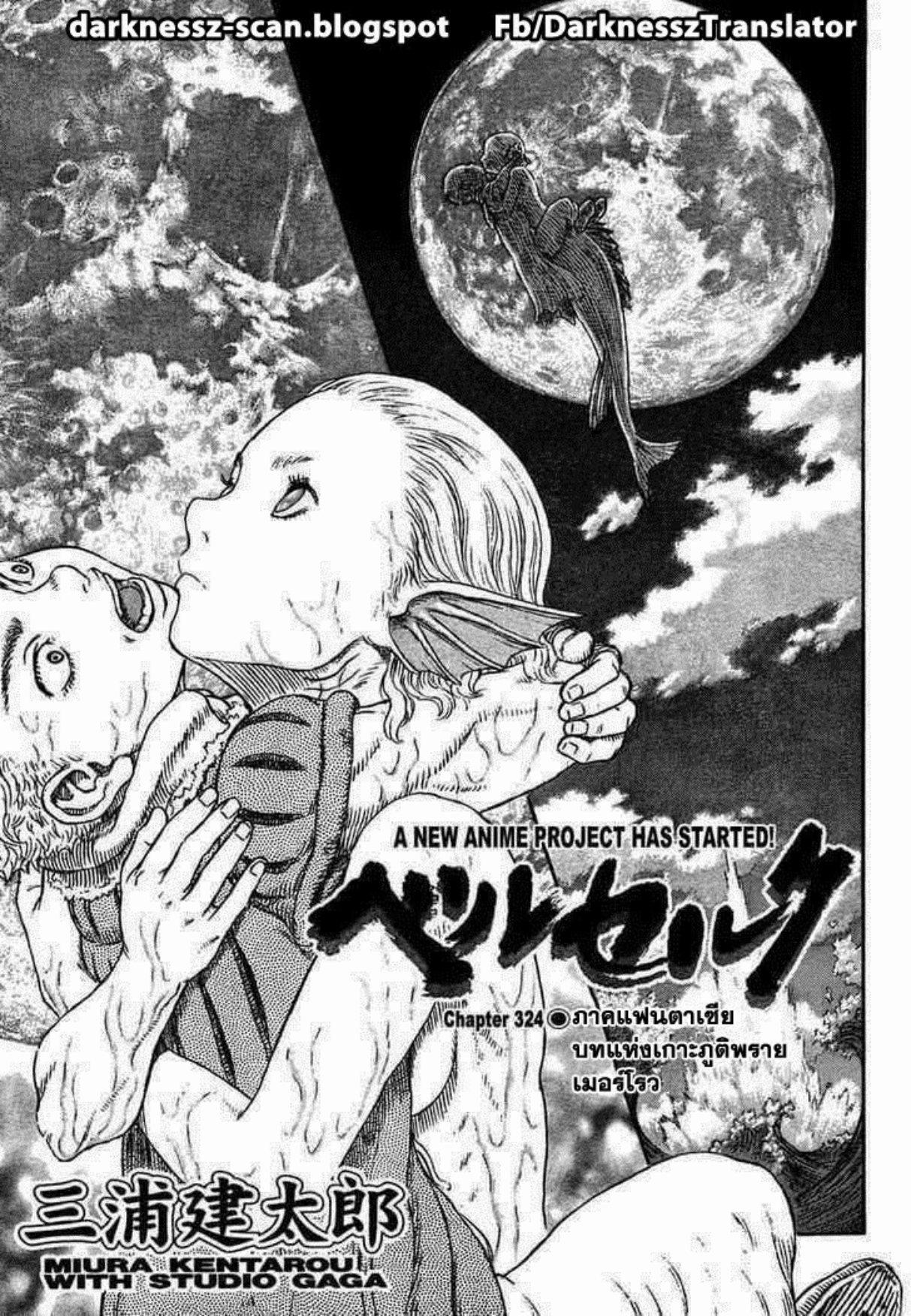 Manga-lc-com อ่านมังงะ อ่านการ์ตูน ออนไลน์ ฟรี Berserk ตอนที่ 1 2 3 4 5 6 7 8 9 10 11 12 13 14 ฟรี ไม่มีโฆษณา Manga-lc - อ่าน มังงะ อ่าน การ์ตูน ออนไลน์ อ่านมังงะ ฟรี