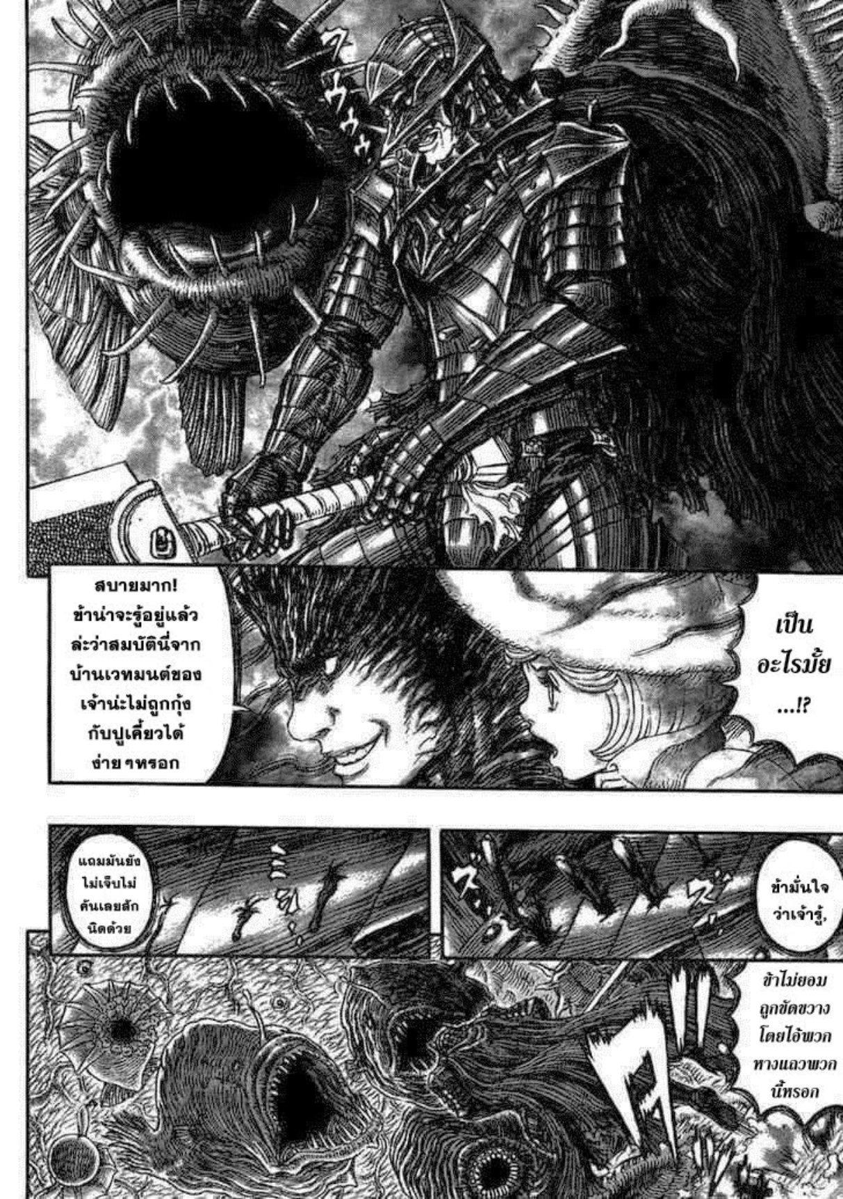 Manga-lc-com อ่านมังงะ อ่านการ์ตูน ออนไลน์ ฟรี Berserk ตอนที่ 1 2 3 4 5 6 7 8 9 10 11 12 13 14 ฟรี ไม่มีโฆษณา Manga-lc - อ่าน มังงะ อ่าน การ์ตูน ออนไลน์ อ่านมังงะ ฟรี