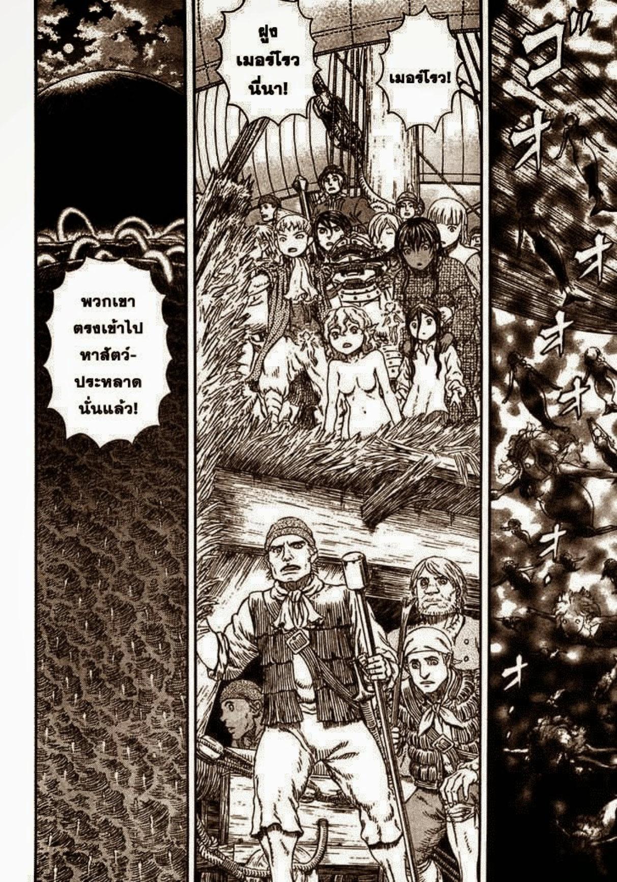 Manga-lc-com อ่านมังงะ อ่านการ์ตูน ออนไลน์ ฟรี Berserk ตอนที่ 1 2 3 4 5 6 7 8 9 10 11 12 13 14 ฟรี ไม่มีโฆษณา Manga-lc - อ่าน มังงะ อ่าน การ์ตูน ออนไลน์ อ่านมังงะ ฟรี