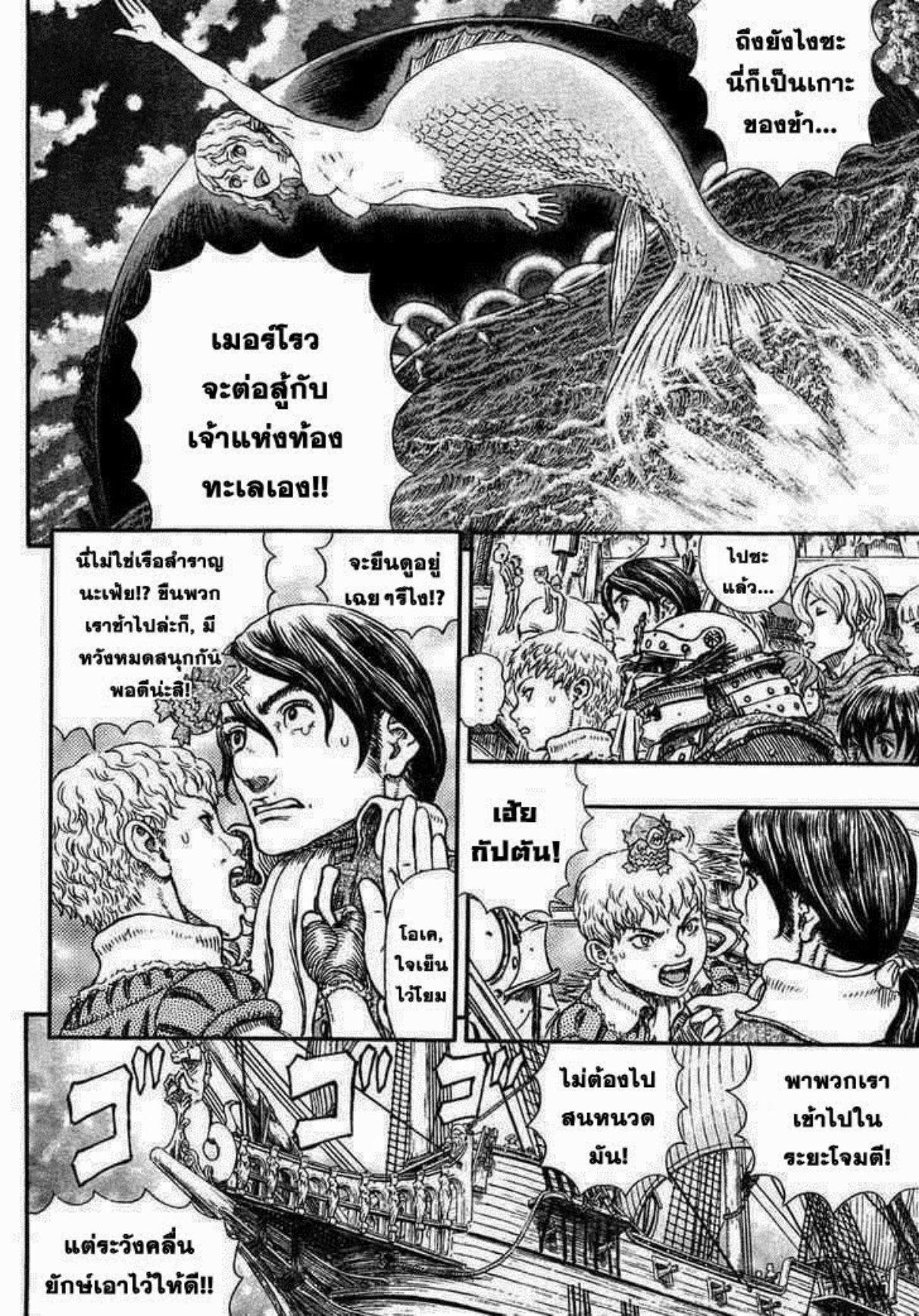 Manga-lc-com อ่านมังงะ อ่านการ์ตูน ออนไลน์ ฟรี Berserk ตอนที่ 1 2 3 4 5 6 7 8 9 10 11 12 13 14 ฟรี ไม่มีโฆษณา Manga-lc - อ่าน มังงะ อ่าน การ์ตูน ออนไลน์ อ่านมังงะ ฟรี