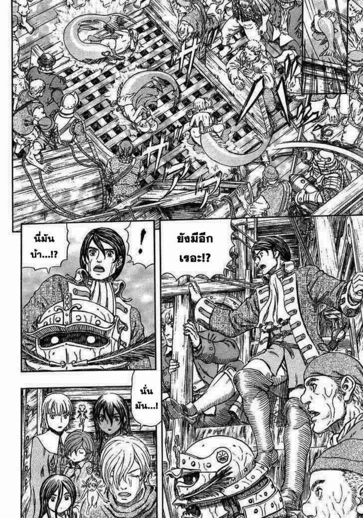 Manga-lc-com อ่านมังงะ อ่านการ์ตูน ออนไลน์ ฟรี Berserk ตอนที่ 1 2 3 4 5 6 7 8 9 10 11 12 13 14 ฟรี ไม่มีโฆษณา Manga-lc - อ่าน มังงะ อ่าน การ์ตูน ออนไลน์ อ่านมังงะ ฟรี
