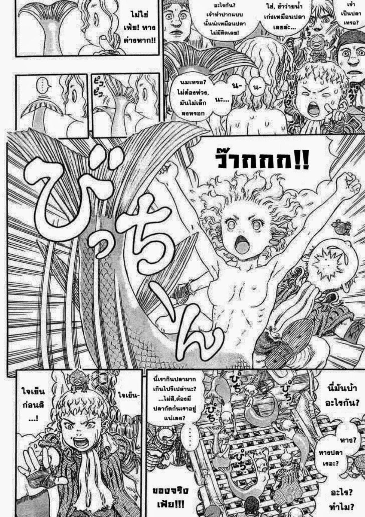 Manga-lc-com อ่านมังงะ อ่านการ์ตูน ออนไลน์ ฟรี Berserk ตอนที่ 1 2 3 4 5 6 7 8 9 10 11 12 13 14 ฟรี ไม่มีโฆษณา Manga-lc - อ่าน มังงะ อ่าน การ์ตูน ออนไลน์ อ่านมังงะ ฟรี