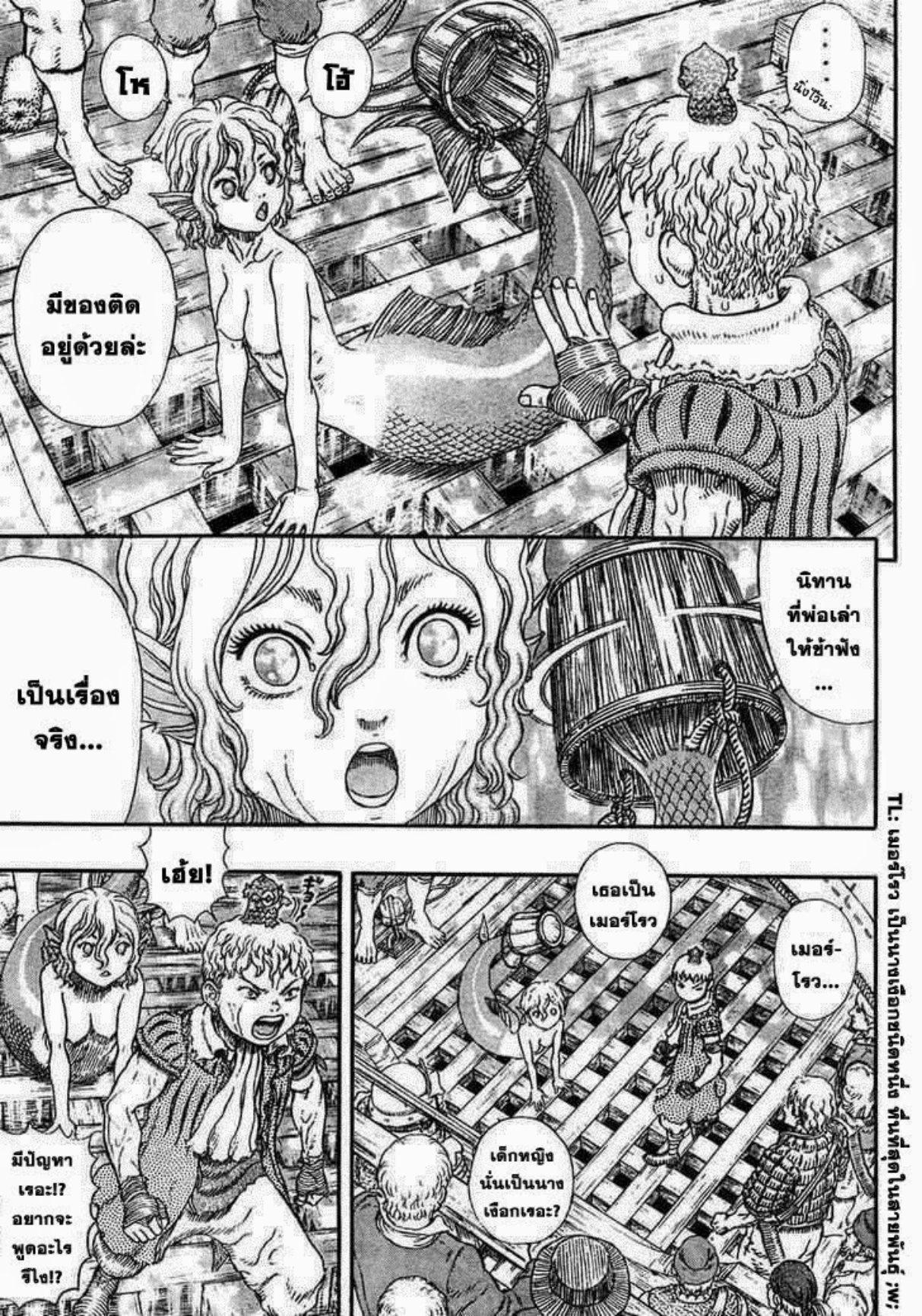 Manga-lc-com อ่านมังงะ อ่านการ์ตูน ออนไลน์ ฟรี Berserk ตอนที่ 1 2 3 4 5 6 7 8 9 10 11 12 13 14 ฟรี ไม่มีโฆษณา Manga-lc - อ่าน มังงะ อ่าน การ์ตูน ออนไลน์ อ่านมังงะ ฟรี