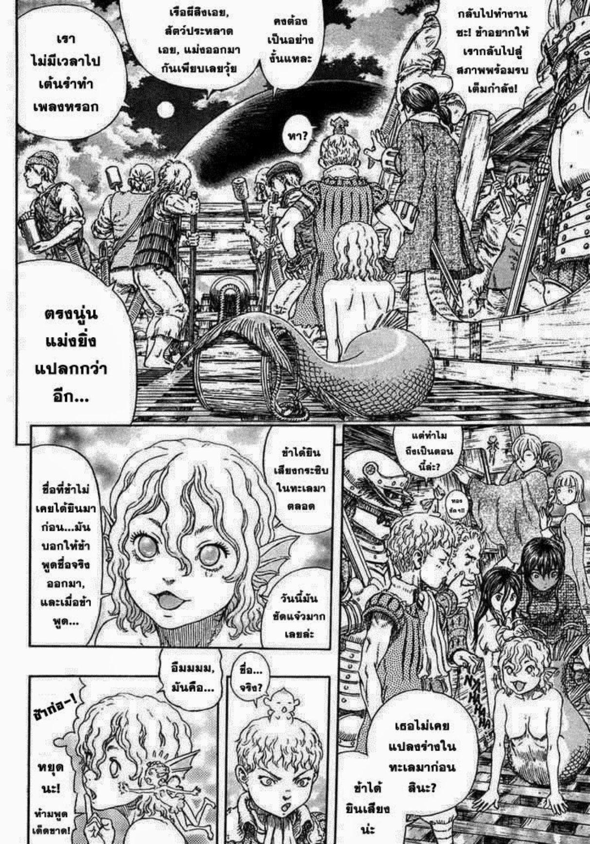 Manga-lc-com อ่านมังงะ อ่านการ์ตูน ออนไลน์ ฟรี Berserk ตอนที่ 1 2 3 4 5 6 7 8 9 10 11 12 13 14 ฟรี ไม่มีโฆษณา Manga-lc - อ่าน มังงะ อ่าน การ์ตูน ออนไลน์ อ่านมังงะ ฟรี