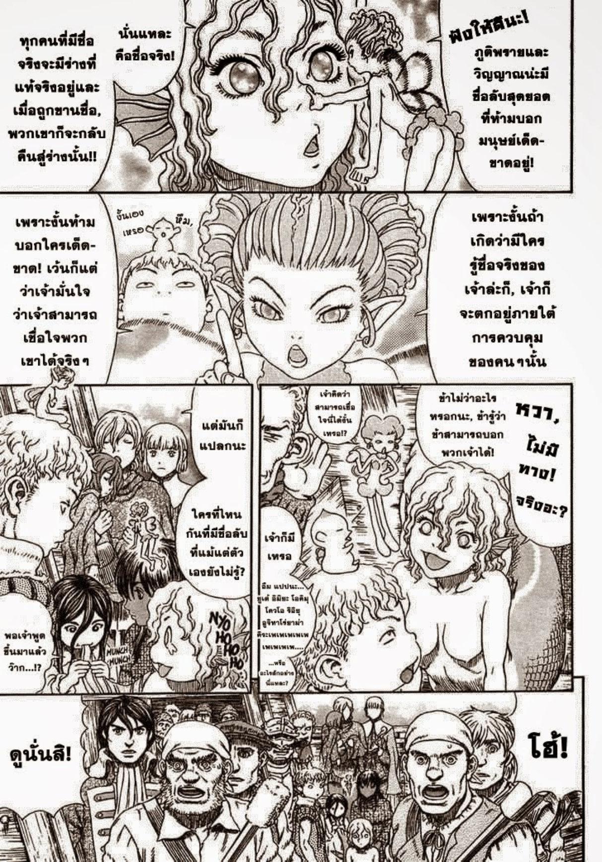 Manga-lc-com อ่านมังงะ อ่านการ์ตูน ออนไลน์ ฟรี Berserk ตอนที่ 1 2 3 4 5 6 7 8 9 10 11 12 13 14 ฟรี ไม่มีโฆษณา Manga-lc - อ่าน มังงะ อ่าน การ์ตูน ออนไลน์ อ่านมังงะ ฟรี
