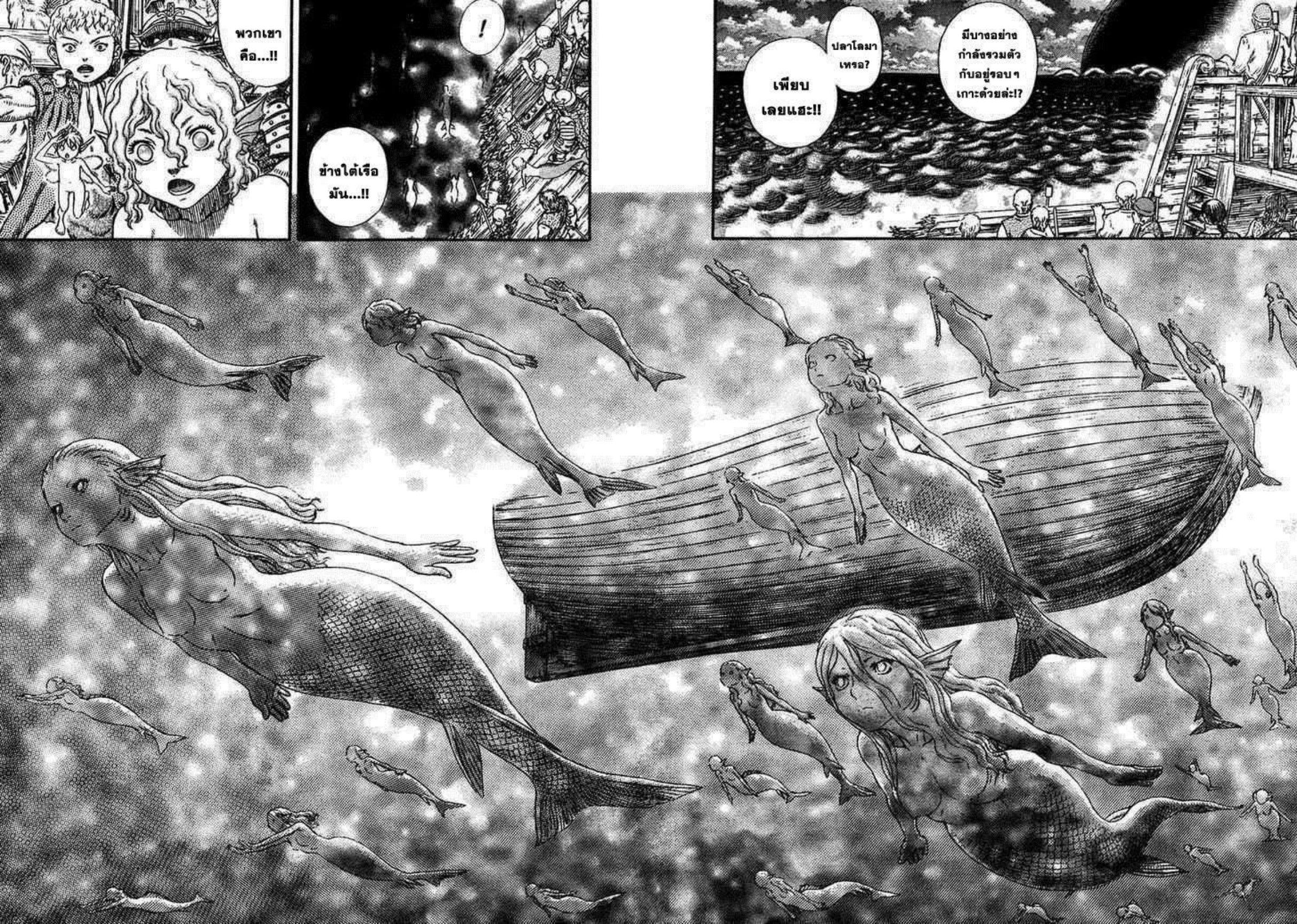Manga-lc-com อ่านมังงะ อ่านการ์ตูน ออนไลน์ ฟรี Berserk ตอนที่ 1 2 3 4 5 6 7 8 9 10 11 12 13 14 ฟรี ไม่มีโฆษณา Manga-lc - อ่าน มังงะ อ่าน การ์ตูน ออนไลน์ อ่านมังงะ ฟรี