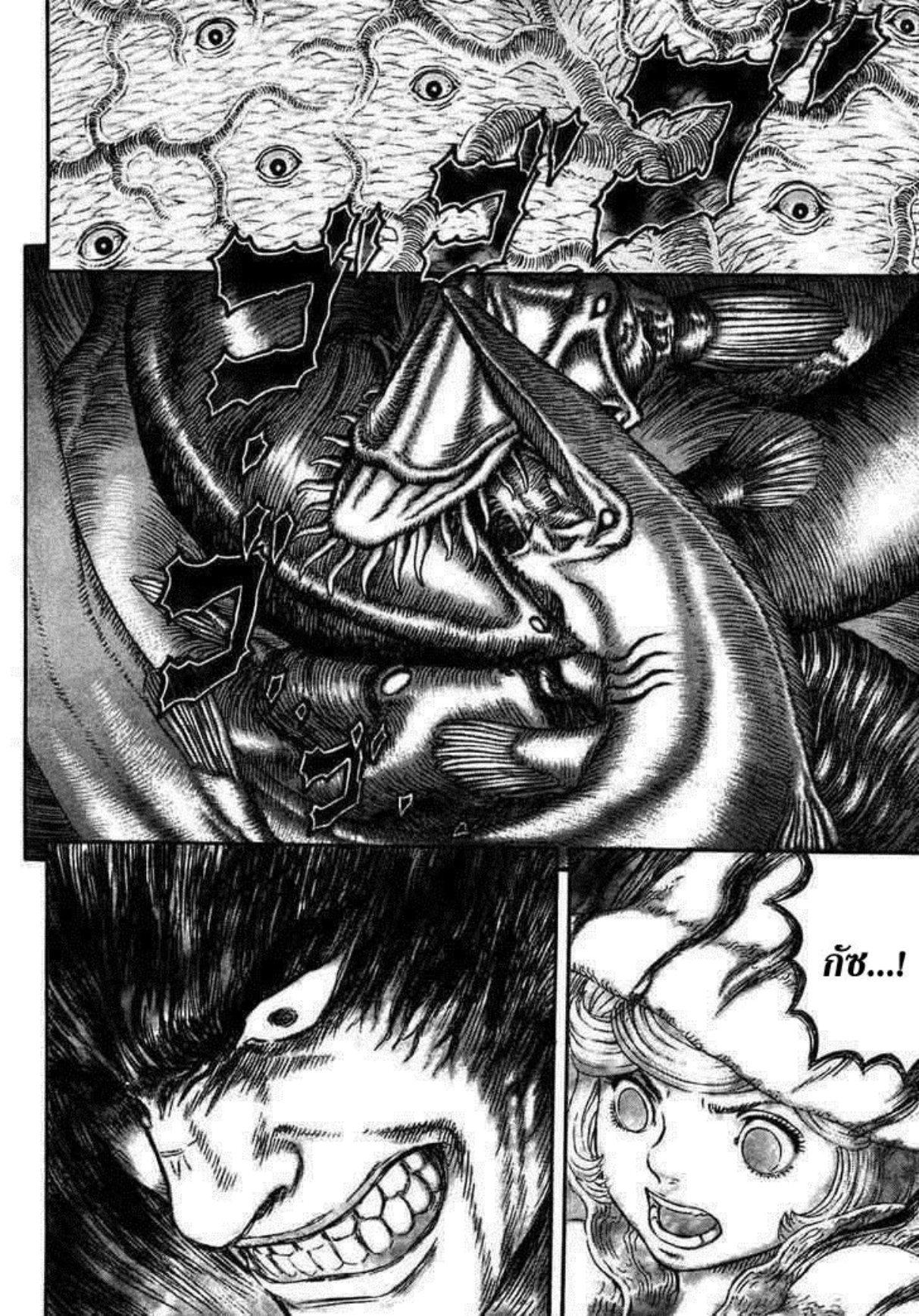 Manga-lc-com อ่านมังงะ อ่านการ์ตูน ออนไลน์ ฟรี Berserk ตอนที่ 1 2 3 4 5 6 7 8 9 10 11 12 13 14 ฟรี ไม่มีโฆษณา Manga-lc - อ่าน มังงะ อ่าน การ์ตูน ออนไลน์ อ่านมังงะ ฟรี