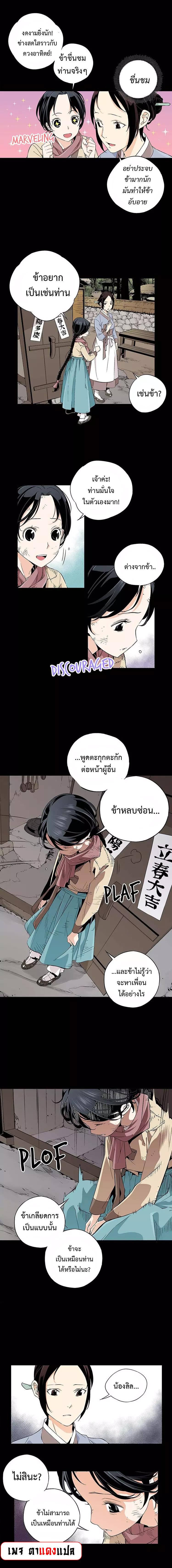Manga-lc-com อ่านมังงะ อ่านการ์ตูน ออนไลน์ ฟรี A streamer in the Past ตอนที่ 1 2 3 4 5 6 7 8 9 10 11 12 13 14 ฟรี ไม่มีโฆษณา Manga-lc - อ่าน มังงะ อ่าน การ์ตูน ออนไลน์ อ่านมังงะ ฟรี