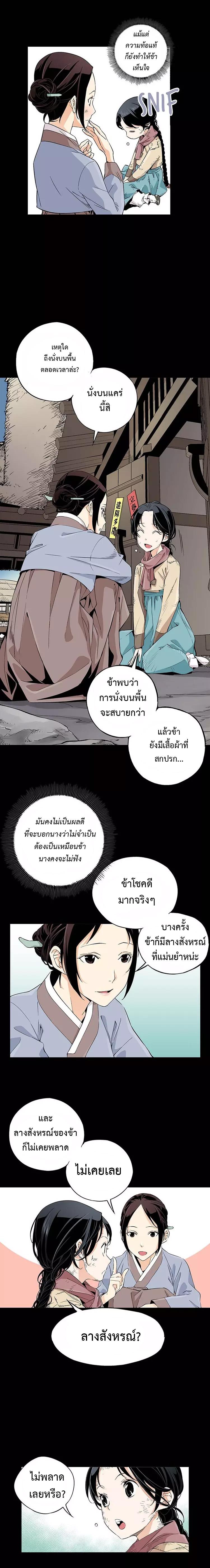 Manga-lc-com อ่านมังงะ อ่านการ์ตูน ออนไลน์ ฟรี A streamer in the Past ตอนที่ 1 2 3 4 5 6 7 8 9 10 11 12 13 14 ฟรี ไม่มีโฆษณา Manga-lc - อ่าน มังงะ อ่าน การ์ตูน ออนไลน์ อ่านมังงะ ฟรี