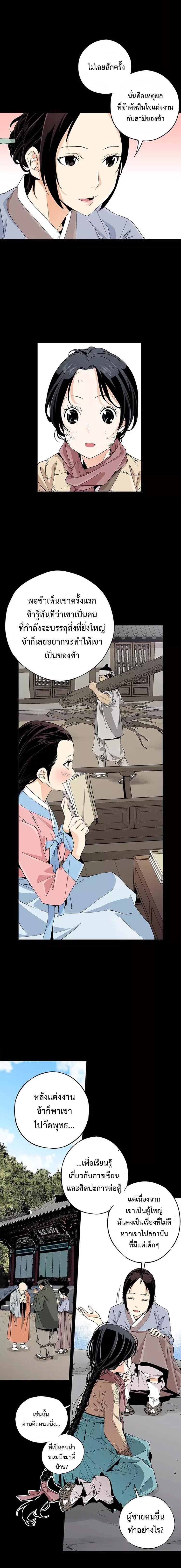 Manga-lc-com อ่านมังงะ อ่านการ์ตูน ออนไลน์ ฟรี A streamer in the Past ตอนที่ 1 2 3 4 5 6 7 8 9 10 11 12 13 14 ฟรี ไม่มีโฆษณา Manga-lc - อ่าน มังงะ อ่าน การ์ตูน ออนไลน์ อ่านมังงะ ฟรี