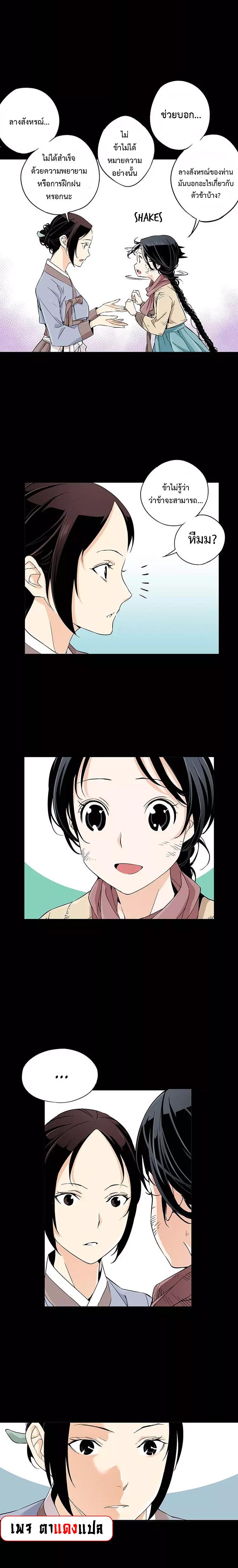 Manga-lc-com อ่านมังงะ อ่านการ์ตูน ออนไลน์ ฟรี A streamer in the Past ตอนที่ 1 2 3 4 5 6 7 8 9 10 11 12 13 14 ฟรี ไม่มีโฆษณา Manga-lc - อ่าน มังงะ อ่าน การ์ตูน ออนไลน์ อ่านมังงะ ฟรี