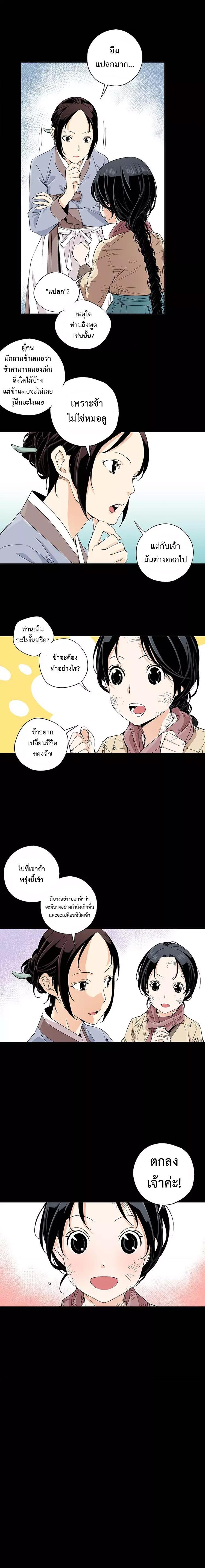 Manga-lc-com อ่านมังงะ อ่านการ์ตูน ออนไลน์ ฟรี A streamer in the Past ตอนที่ 1 2 3 4 5 6 7 8 9 10 11 12 13 14 ฟรี ไม่มีโฆษณา Manga-lc - อ่าน มังงะ อ่าน การ์ตูน ออนไลน์ อ่านมังงะ ฟรี