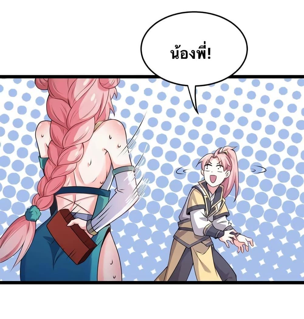 Manga-lc-com อ่านมังงะ อ่านการ์ตูน ออนไลน์ ฟรี Godsian Masian from another world ตอนที่ 1 2 3 4 5 6 7 8 9 10 11 12 13 14 ฟรี ไม่มีโฆษณา Manga-lc - อ่าน มังงะ อ่าน การ์ตูน ออนไลน์ อ่านมังงะ ฟรี