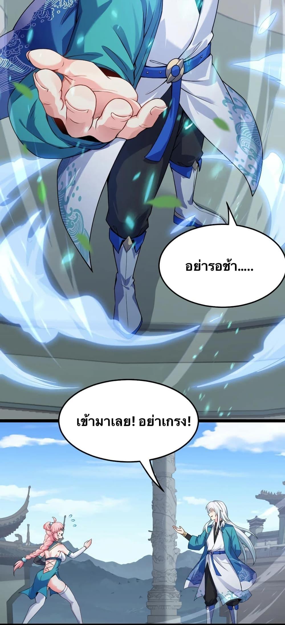 Manga-lc-com อ่านมังงะ อ่านการ์ตูน ออนไลน์ ฟรี Godsian Masian from another world ตอนที่ 1 2 3 4 5 6 7 8 9 10 11 12 13 14 ฟรี ไม่มีโฆษณา Manga-lc - อ่าน มังงะ อ่าน การ์ตูน ออนไลน์ อ่านมังงะ ฟรี