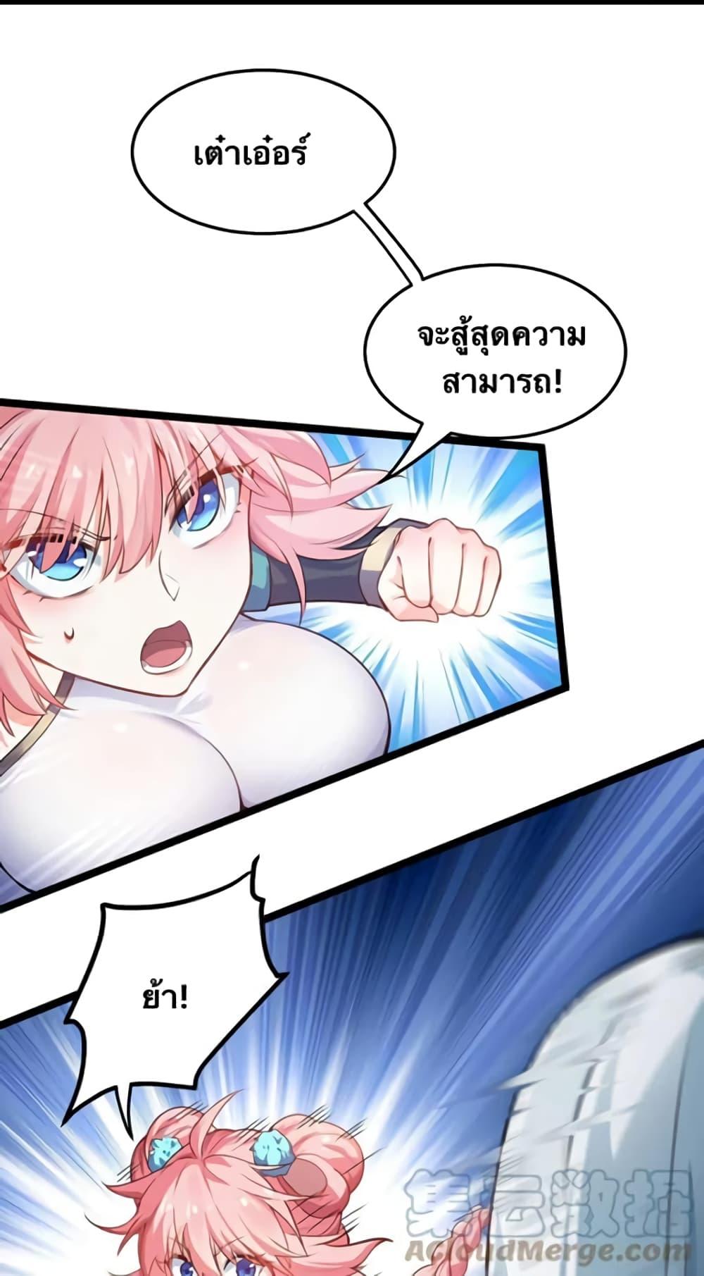 Manga-lc-com อ่านมังงะ อ่านการ์ตูน ออนไลน์ ฟรี Godsian Masian from another world ตอนที่ 1 2 3 4 5 6 7 8 9 10 11 12 13 14 ฟรี ไม่มีโฆษณา Manga-lc - อ่าน มังงะ อ่าน การ์ตูน ออนไลน์ อ่านมังงะ ฟรี