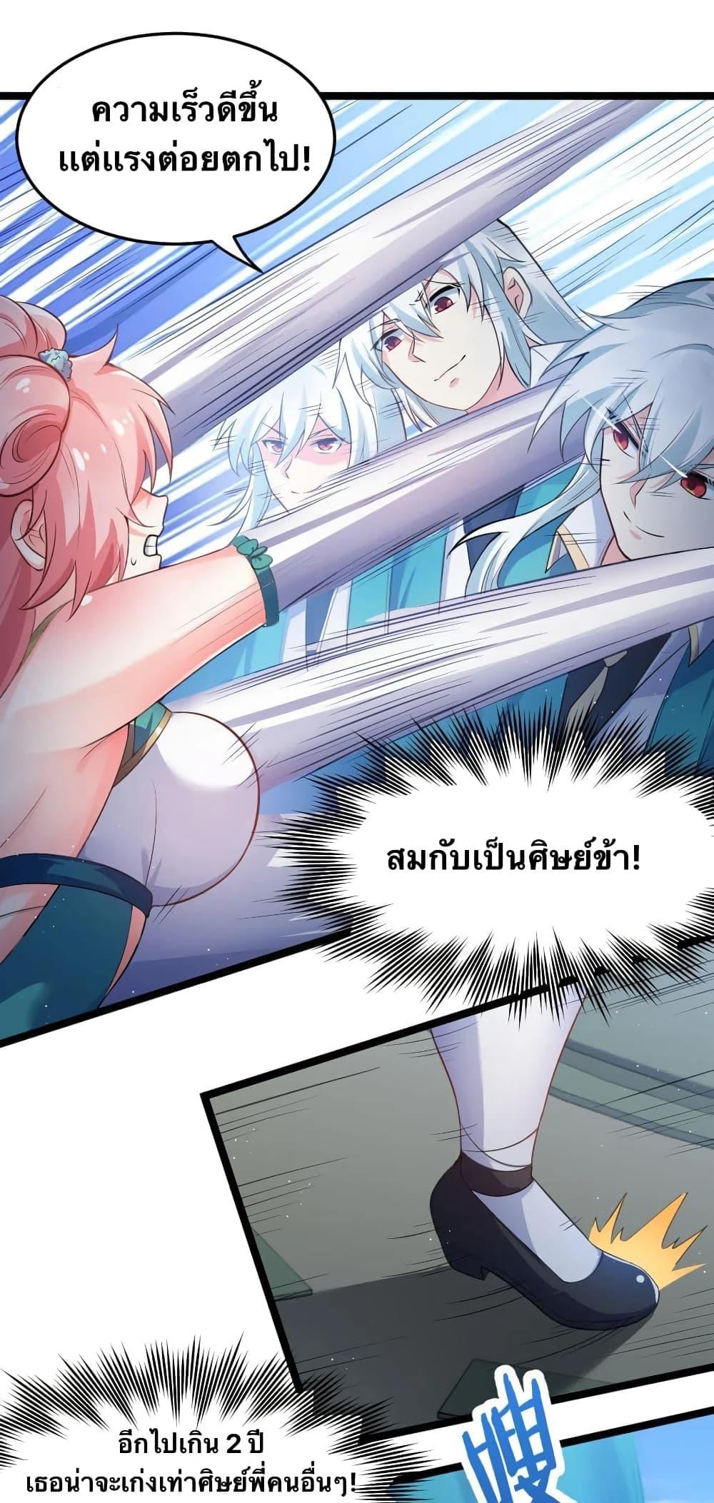 Manga-lc-com อ่านมังงะ อ่านการ์ตูน ออนไลน์ ฟรี Godsian Masian from another world ตอนที่ 1 2 3 4 5 6 7 8 9 10 11 12 13 14 ฟรี ไม่มีโฆษณา Manga-lc - อ่าน มังงะ อ่าน การ์ตูน ออนไลน์ อ่านมังงะ ฟรี