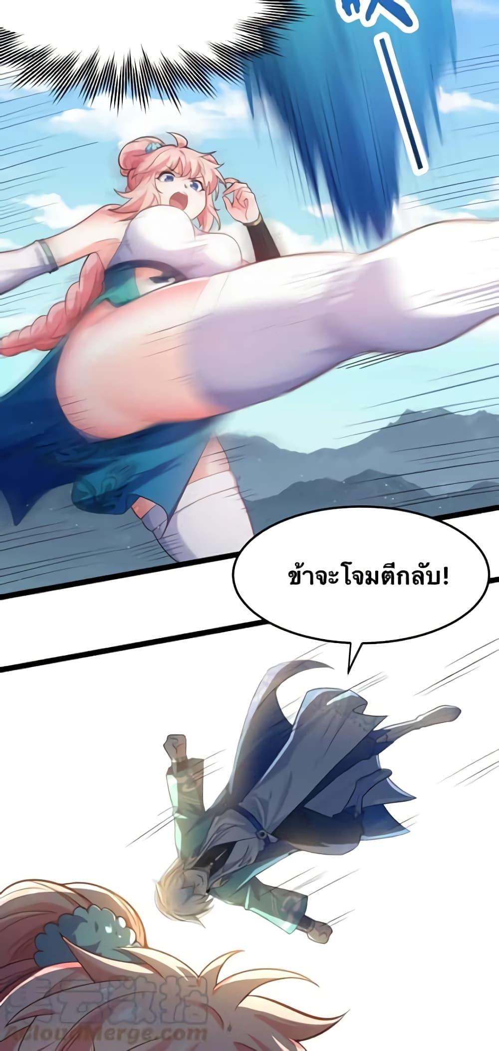 Manga-lc-com อ่านมังงะ อ่านการ์ตูน ออนไลน์ ฟรี Godsian Masian from another world ตอนที่ 1 2 3 4 5 6 7 8 9 10 11 12 13 14 ฟรี ไม่มีโฆษณา Manga-lc - อ่าน มังงะ อ่าน การ์ตูน ออนไลน์ อ่านมังงะ ฟรี