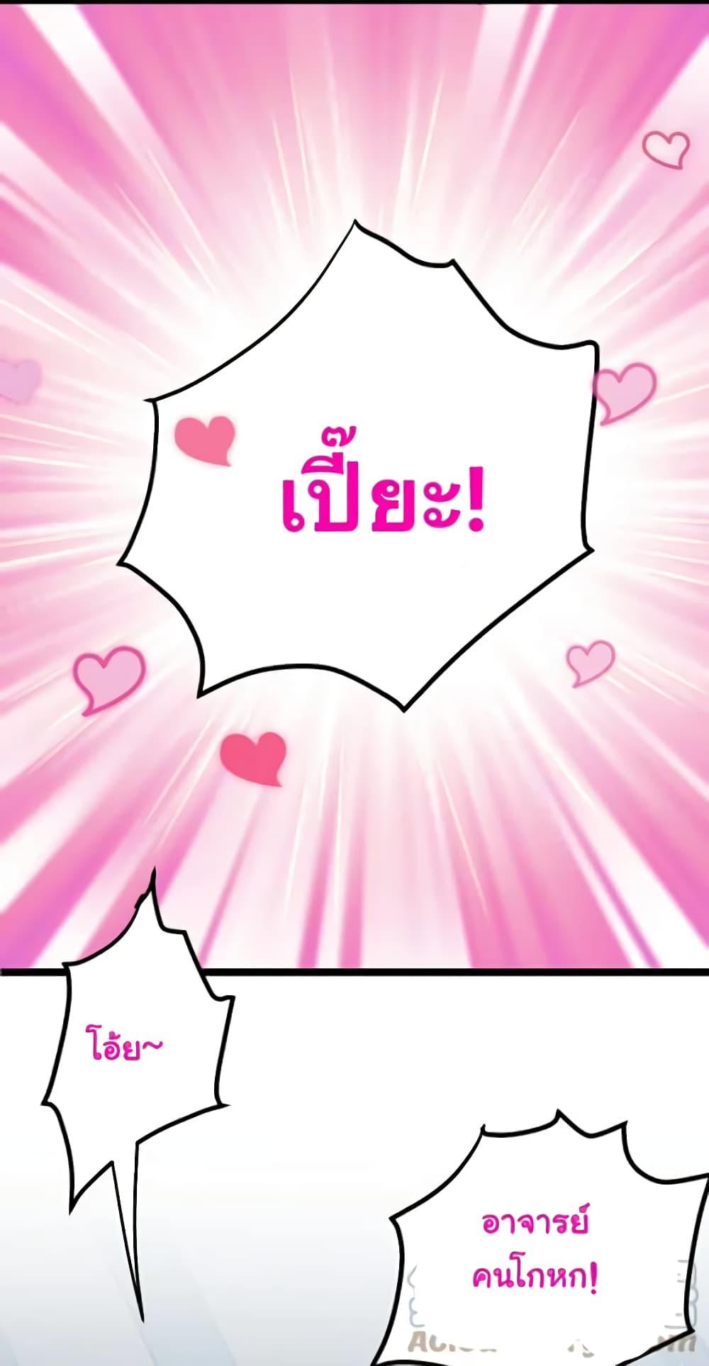 Manga-lc-com อ่านมังงะ อ่านการ์ตูน ออนไลน์ ฟรี Godsian Masian from another world ตอนที่ 1 2 3 4 5 6 7 8 9 10 11 12 13 14 ฟรี ไม่มีโฆษณา Manga-lc - อ่าน มังงะ อ่าน การ์ตูน ออนไลน์ อ่านมังงะ ฟรี