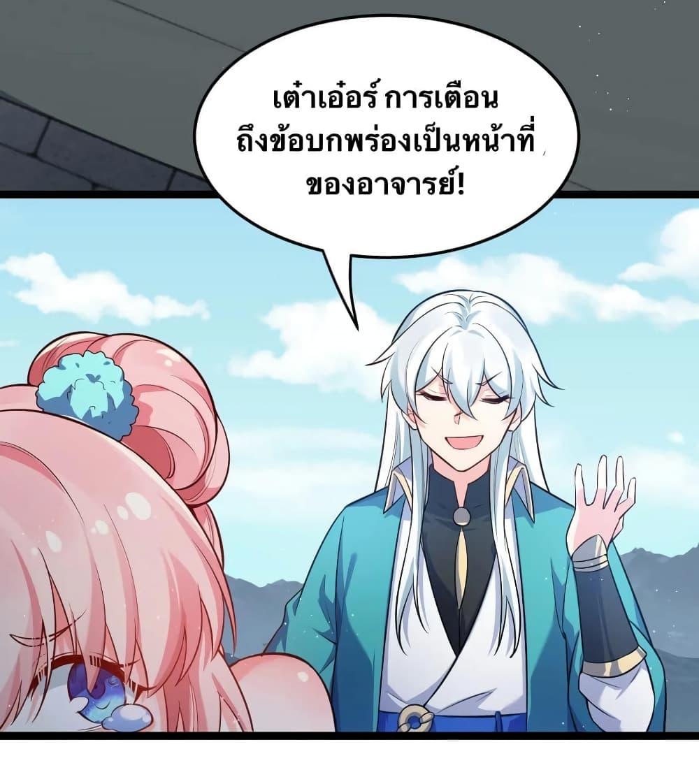 Manga-lc-com อ่านมังงะ อ่านการ์ตูน ออนไลน์ ฟรี Godsian Masian from another world ตอนที่ 1 2 3 4 5 6 7 8 9 10 11 12 13 14 ฟรี ไม่มีโฆษณา Manga-lc - อ่าน มังงะ อ่าน การ์ตูน ออนไลน์ อ่านมังงะ ฟรี
