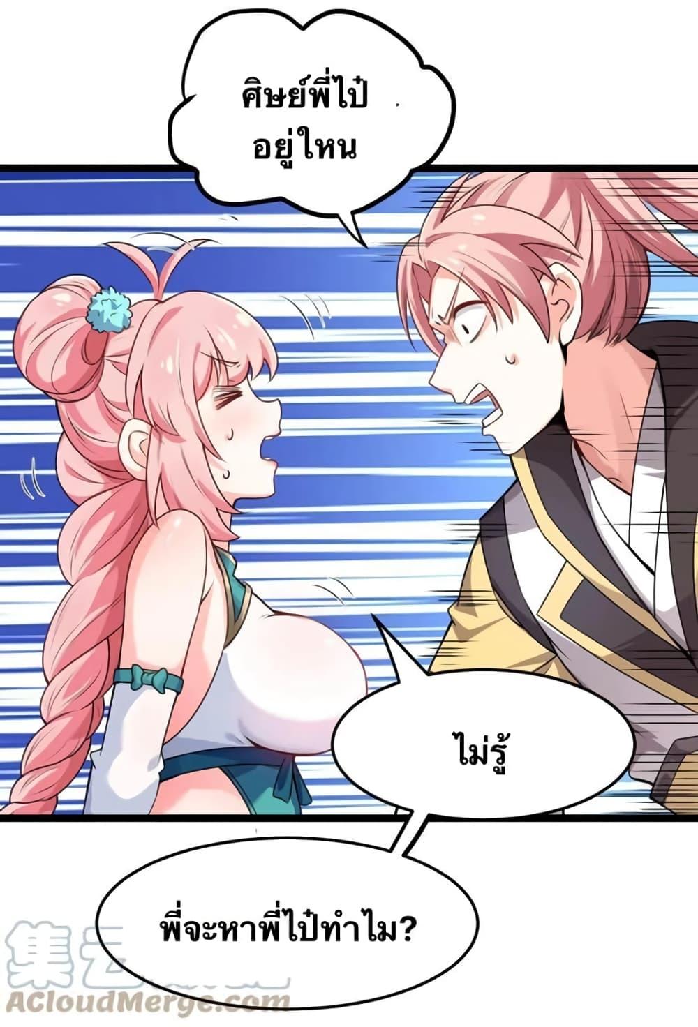 Manga-lc-com อ่านมังงะ อ่านการ์ตูน ออนไลน์ ฟรี Godsian Masian from another world ตอนที่ 1 2 3 4 5 6 7 8 9 10 11 12 13 14 ฟรี ไม่มีโฆษณา Manga-lc - อ่าน มังงะ อ่าน การ์ตูน ออนไลน์ อ่านมังงะ ฟรี