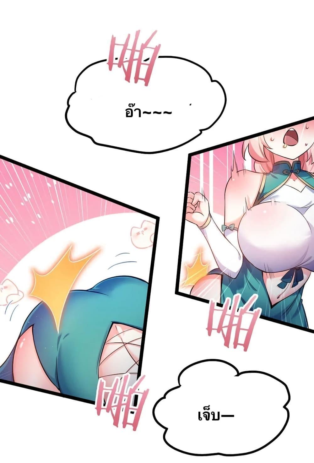 Manga-lc-com อ่านมังงะ อ่านการ์ตูน ออนไลน์ ฟรี Godsian Masian from another world ตอนที่ 1 2 3 4 5 6 7 8 9 10 11 12 13 14 ฟรี ไม่มีโฆษณา Manga-lc - อ่าน มังงะ อ่าน การ์ตูน ออนไลน์ อ่านมังงะ ฟรี