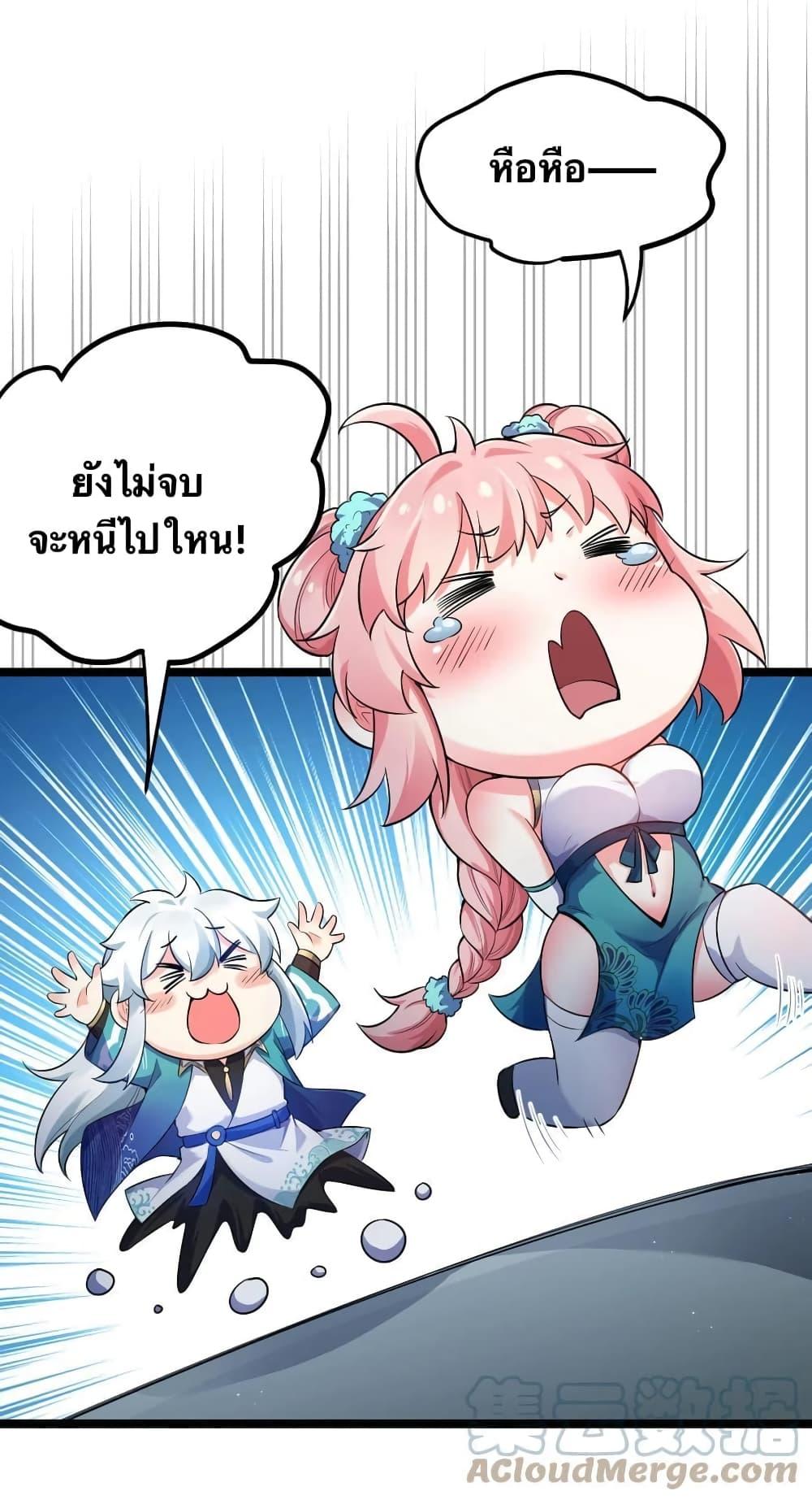Manga-lc-com อ่านมังงะ อ่านการ์ตูน ออนไลน์ ฟรี Godsian Masian from another world ตอนที่ 1 2 3 4 5 6 7 8 9 10 11 12 13 14 ฟรี ไม่มีโฆษณา Manga-lc - อ่าน มังงะ อ่าน การ์ตูน ออนไลน์ อ่านมังงะ ฟรี