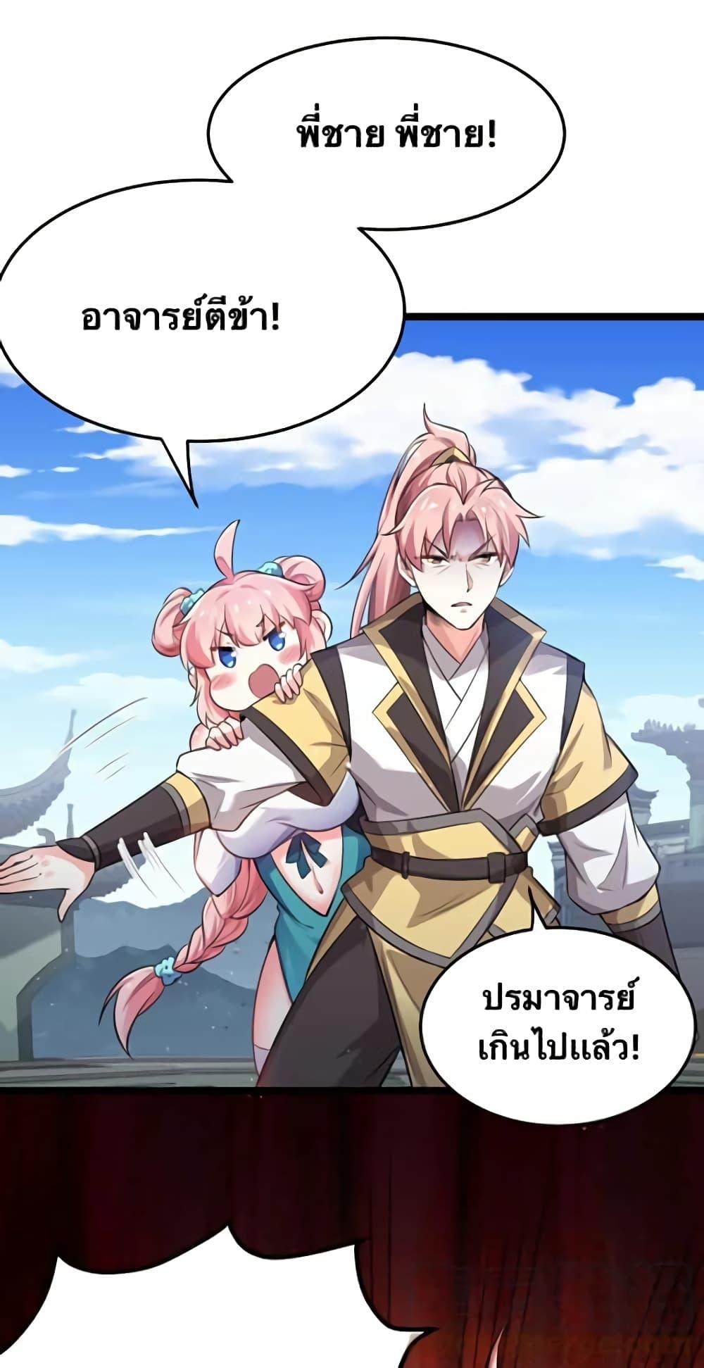 Manga-lc-com อ่านมังงะ อ่านการ์ตูน ออนไลน์ ฟรี Godsian Masian from another world ตอนที่ 1 2 3 4 5 6 7 8 9 10 11 12 13 14 ฟรี ไม่มีโฆษณา Manga-lc - อ่าน มังงะ อ่าน การ์ตูน ออนไลน์ อ่านมังงะ ฟรี