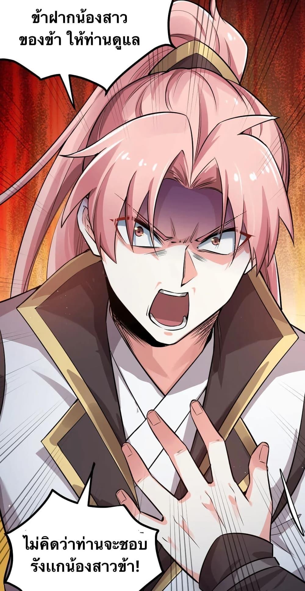Manga-lc-com อ่านมังงะ อ่านการ์ตูน ออนไลน์ ฟรี Godsian Masian from another world ตอนที่ 1 2 3 4 5 6 7 8 9 10 11 12 13 14 ฟรี ไม่มีโฆษณา Manga-lc - อ่าน มังงะ อ่าน การ์ตูน ออนไลน์ อ่านมังงะ ฟรี