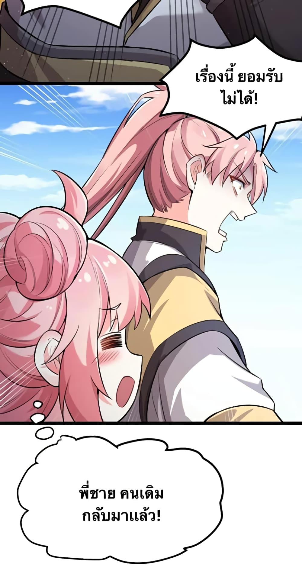 Manga-lc-com อ่านมังงะ อ่านการ์ตูน ออนไลน์ ฟรี Godsian Masian from another world ตอนที่ 1 2 3 4 5 6 7 8 9 10 11 12 13 14 ฟรี ไม่มีโฆษณา Manga-lc - อ่าน มังงะ อ่าน การ์ตูน ออนไลน์ อ่านมังงะ ฟรี