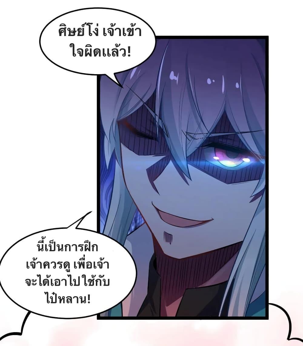 Manga-lc-com อ่านมังงะ อ่านการ์ตูน ออนไลน์ ฟรี Godsian Masian from another world ตอนที่ 1 2 3 4 5 6 7 8 9 10 11 12 13 14 ฟรี ไม่มีโฆษณา Manga-lc - อ่าน มังงะ อ่าน การ์ตูน ออนไลน์ อ่านมังงะ ฟรี