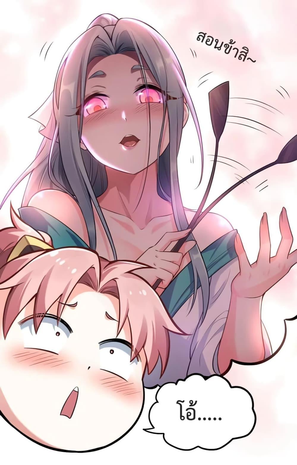 Manga-lc-com อ่านมังงะ อ่านการ์ตูน ออนไลน์ ฟรี Godsian Masian from another world ตอนที่ 1 2 3 4 5 6 7 8 9 10 11 12 13 14 ฟรี ไม่มีโฆษณา Manga-lc - อ่าน มังงะ อ่าน การ์ตูน ออนไลน์ อ่านมังงะ ฟรี