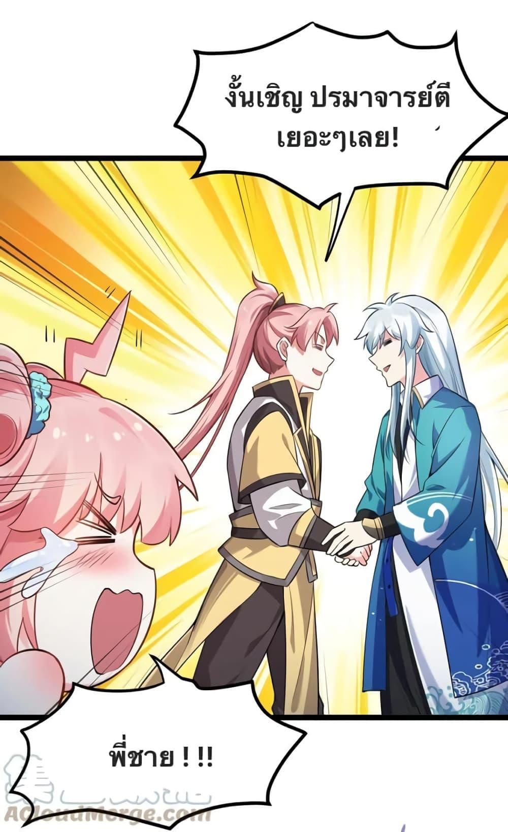 Manga-lc-com อ่านมังงะ อ่านการ์ตูน ออนไลน์ ฟรี Godsian Masian from another world ตอนที่ 1 2 3 4 5 6 7 8 9 10 11 12 13 14 ฟรี ไม่มีโฆษณา Manga-lc - อ่าน มังงะ อ่าน การ์ตูน ออนไลน์ อ่านมังงะ ฟรี