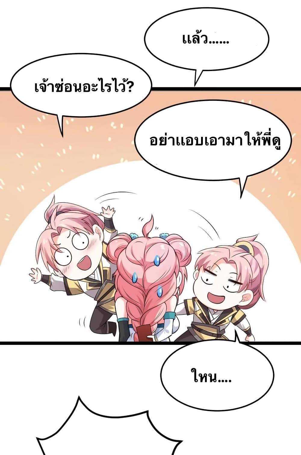 Manga-lc-com อ่านมังงะ อ่านการ์ตูน ออนไลน์ ฟรี Godsian Masian from another world ตอนที่ 1 2 3 4 5 6 7 8 9 10 11 12 13 14 ฟรี ไม่มีโฆษณา Manga-lc - อ่าน มังงะ อ่าน การ์ตูน ออนไลน์ อ่านมังงะ ฟรี
