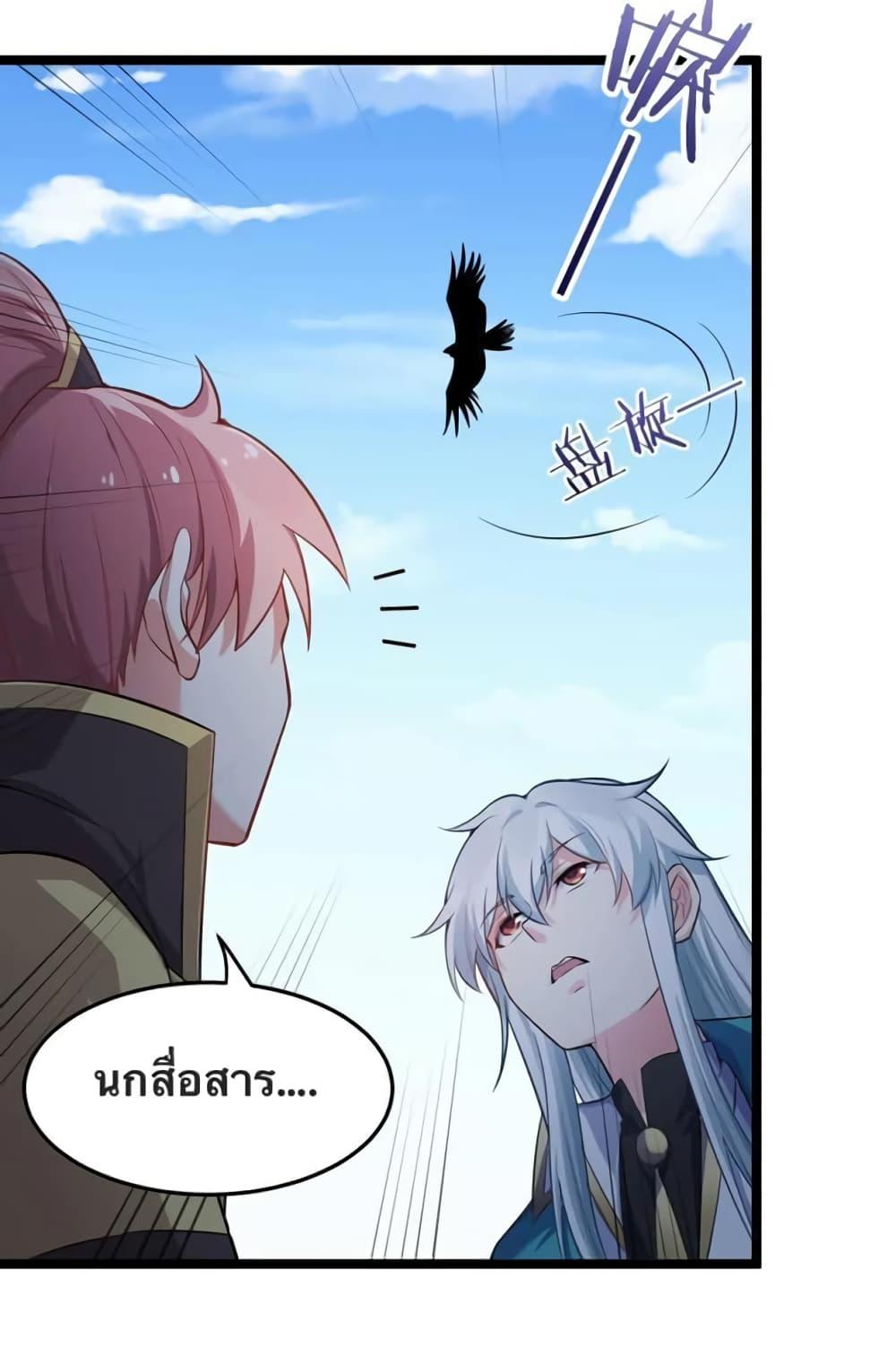 Manga-lc-com อ่านมังงะ อ่านการ์ตูน ออนไลน์ ฟรี Godsian Masian from another world ตอนที่ 1 2 3 4 5 6 7 8 9 10 11 12 13 14 ฟรี ไม่มีโฆษณา Manga-lc - อ่าน มังงะ อ่าน การ์ตูน ออนไลน์ อ่านมังงะ ฟรี