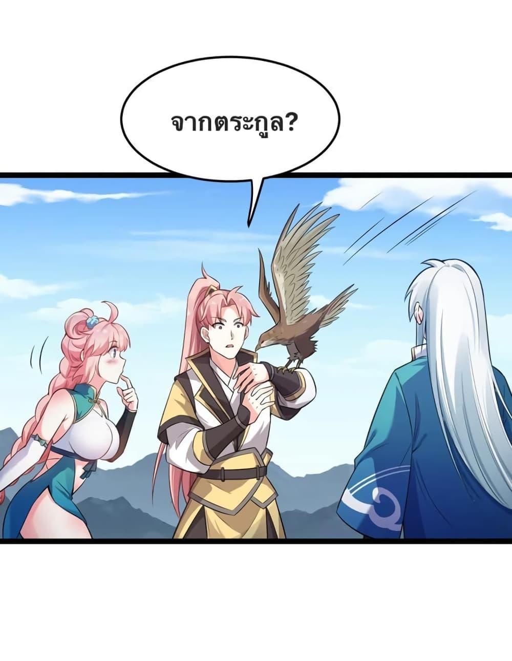 Manga-lc-com อ่านมังงะ อ่านการ์ตูน ออนไลน์ ฟรี Godsian Masian from another world ตอนที่ 1 2 3 4 5 6 7 8 9 10 11 12 13 14 ฟรี ไม่มีโฆษณา Manga-lc - อ่าน มังงะ อ่าน การ์ตูน ออนไลน์ อ่านมังงะ ฟรี