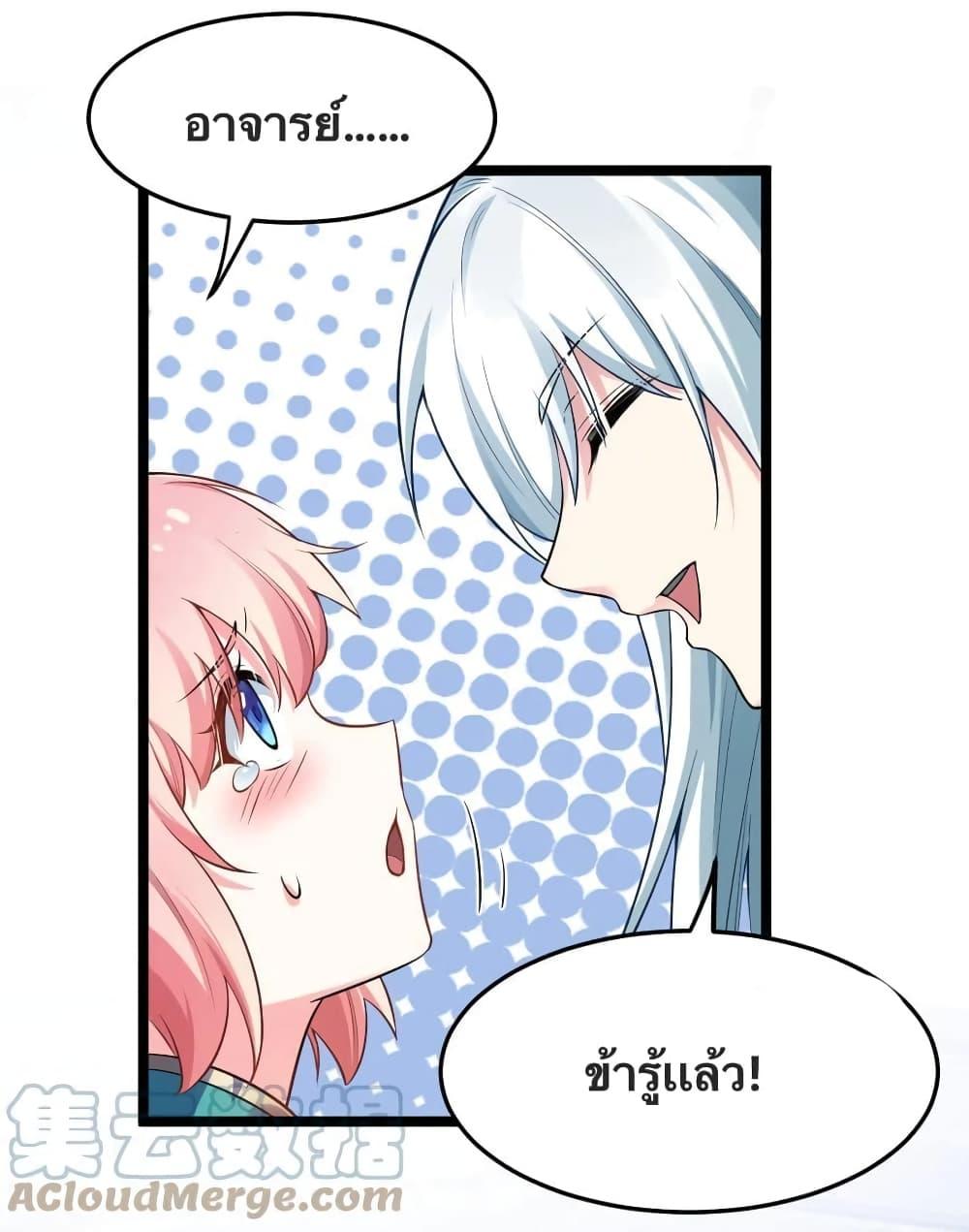 Manga-lc-com อ่านมังงะ อ่านการ์ตูน ออนไลน์ ฟรี Godsian Masian from another world ตอนที่ 1 2 3 4 5 6 7 8 9 10 11 12 13 14 ฟรี ไม่มีโฆษณา Manga-lc - อ่าน มังงะ อ่าน การ์ตูน ออนไลน์ อ่านมังงะ ฟรี