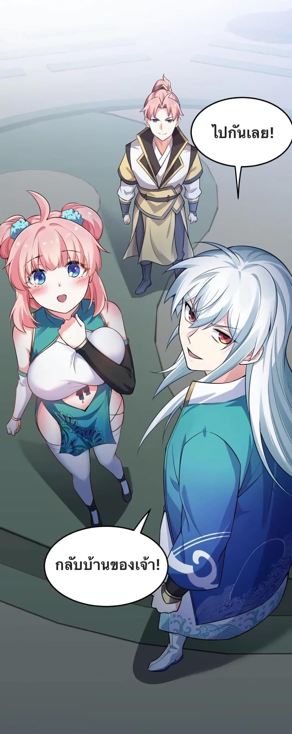 Manga-lc-com อ่านมังงะ อ่านการ์ตูน ออนไลน์ ฟรี Godsian Masian from another world ตอนที่ 1 2 3 4 5 6 7 8 9 10 11 12 13 14 ฟรี ไม่มีโฆษณา Manga-lc - อ่าน มังงะ อ่าน การ์ตูน ออนไลน์ อ่านมังงะ ฟรี