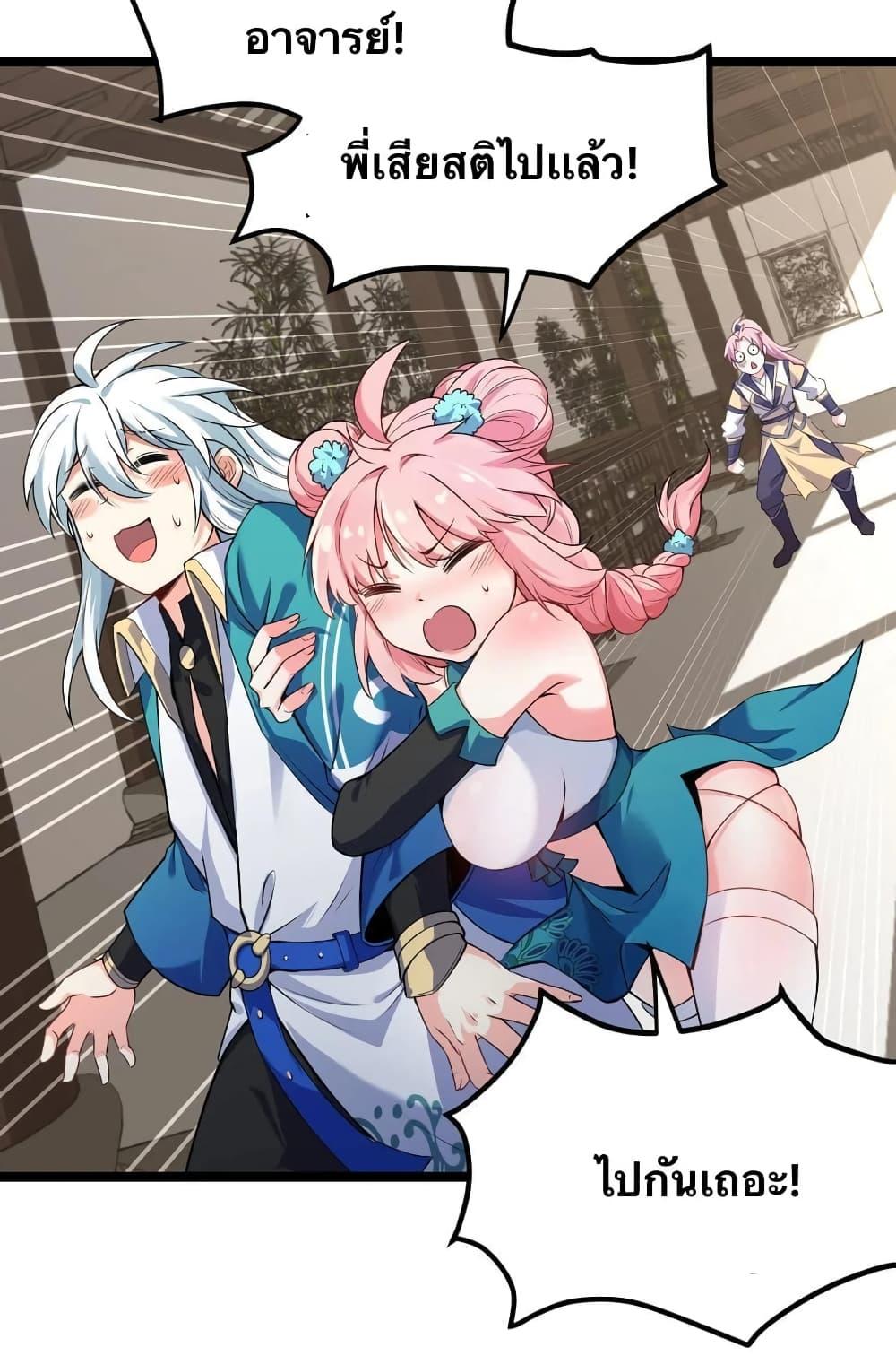 Manga-lc-com อ่านมังงะ อ่านการ์ตูน ออนไลน์ ฟรี Godsian Masian from another world ตอนที่ 1 2 3 4 5 6 7 8 9 10 11 12 13 14 ฟรี ไม่มีโฆษณา Manga-lc - อ่าน มังงะ อ่าน การ์ตูน ออนไลน์ อ่านมังงะ ฟรี