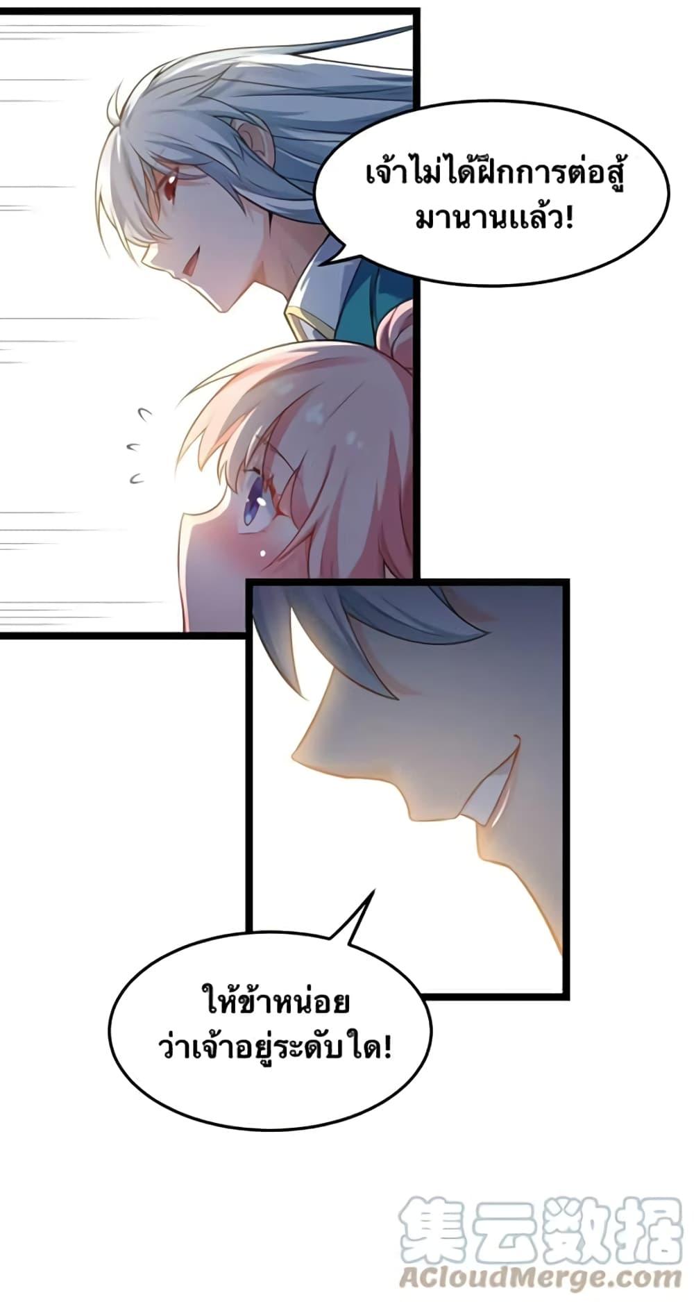 Manga-lc-com อ่านมังงะ อ่านการ์ตูน ออนไลน์ ฟรี Godsian Masian from another world ตอนที่ 1 2 3 4 5 6 7 8 9 10 11 12 13 14 ฟรี ไม่มีโฆษณา Manga-lc - อ่าน มังงะ อ่าน การ์ตูน ออนไลน์ อ่านมังงะ ฟรี